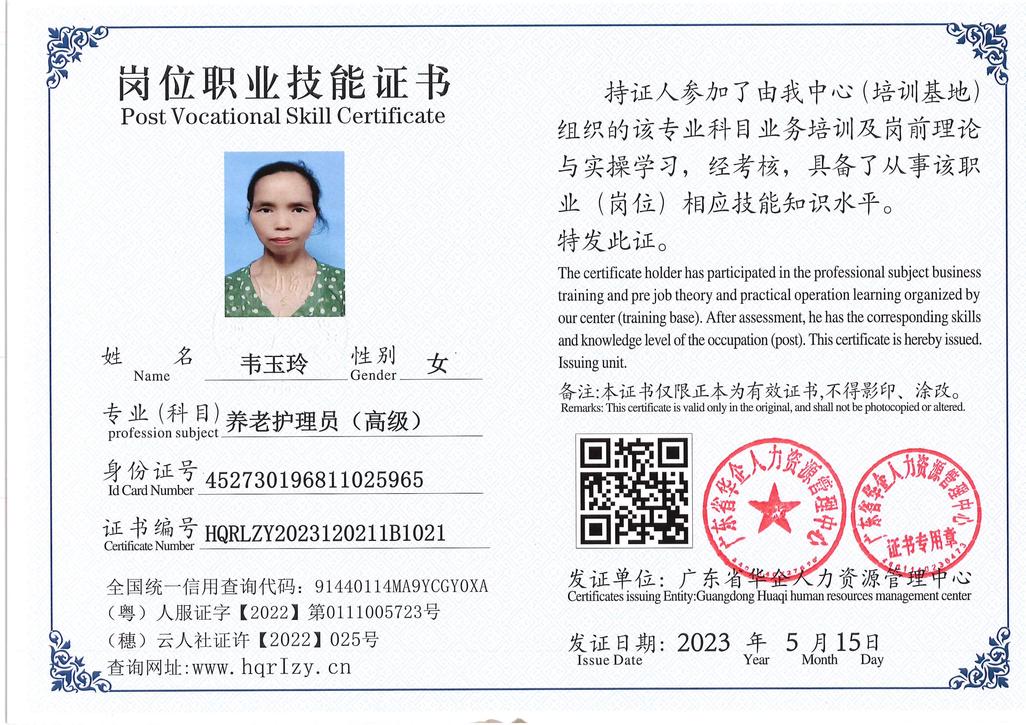 Pro5110-1561_20.jpg