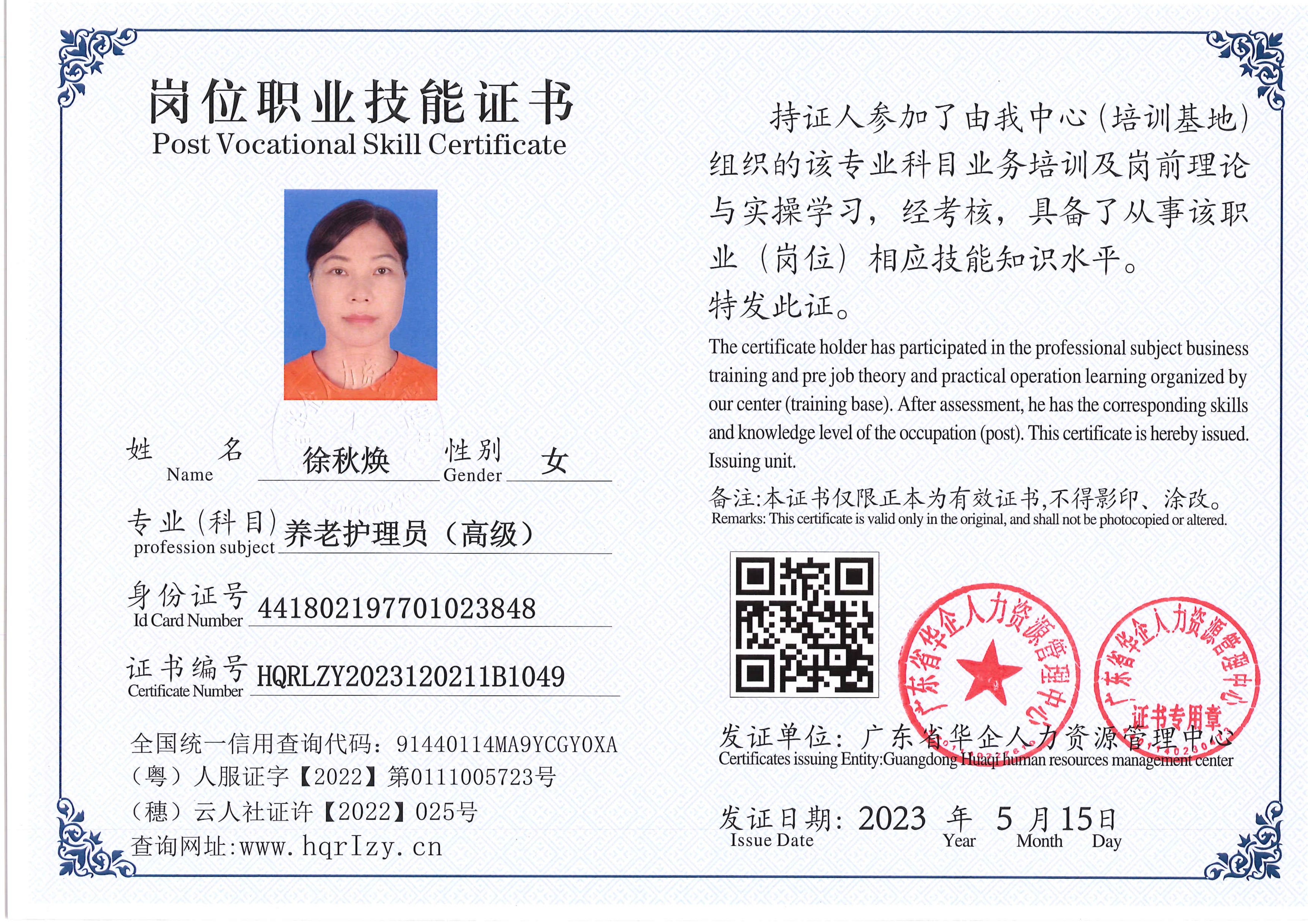 Pro5110-1561_48.jpg