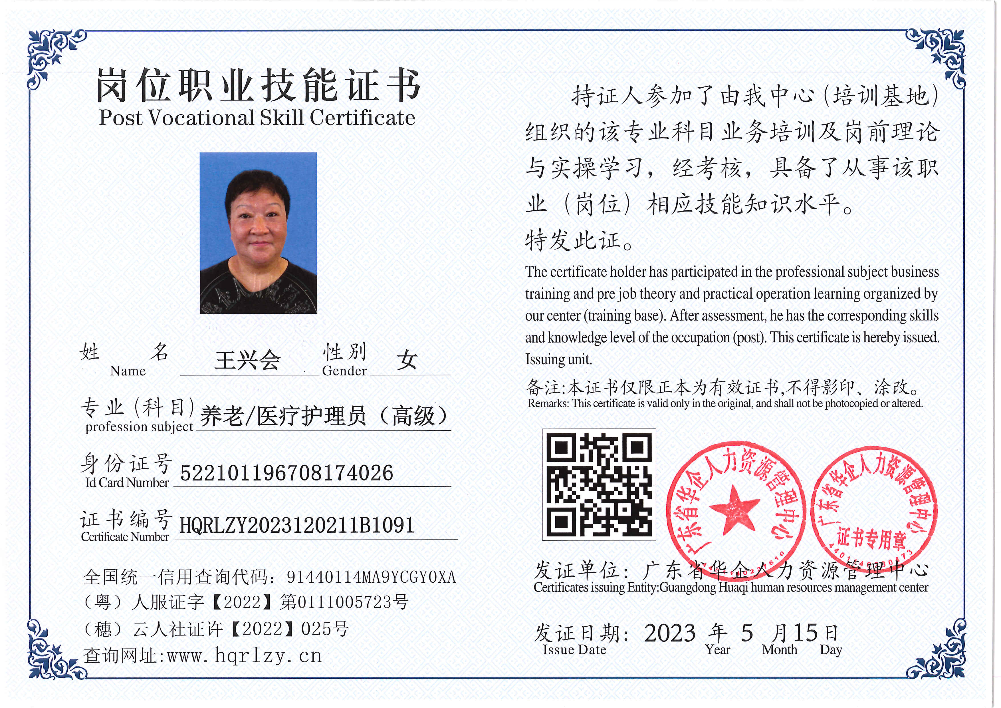 Pro5110-15685.jpg