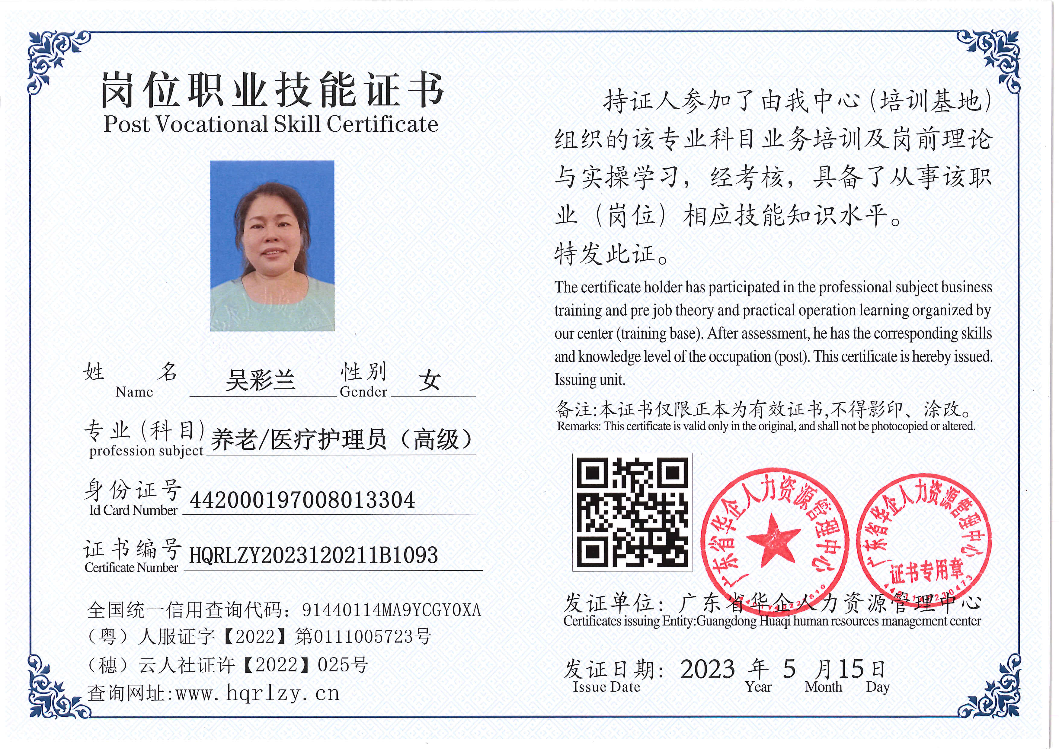 Pro5110-15687.jpg