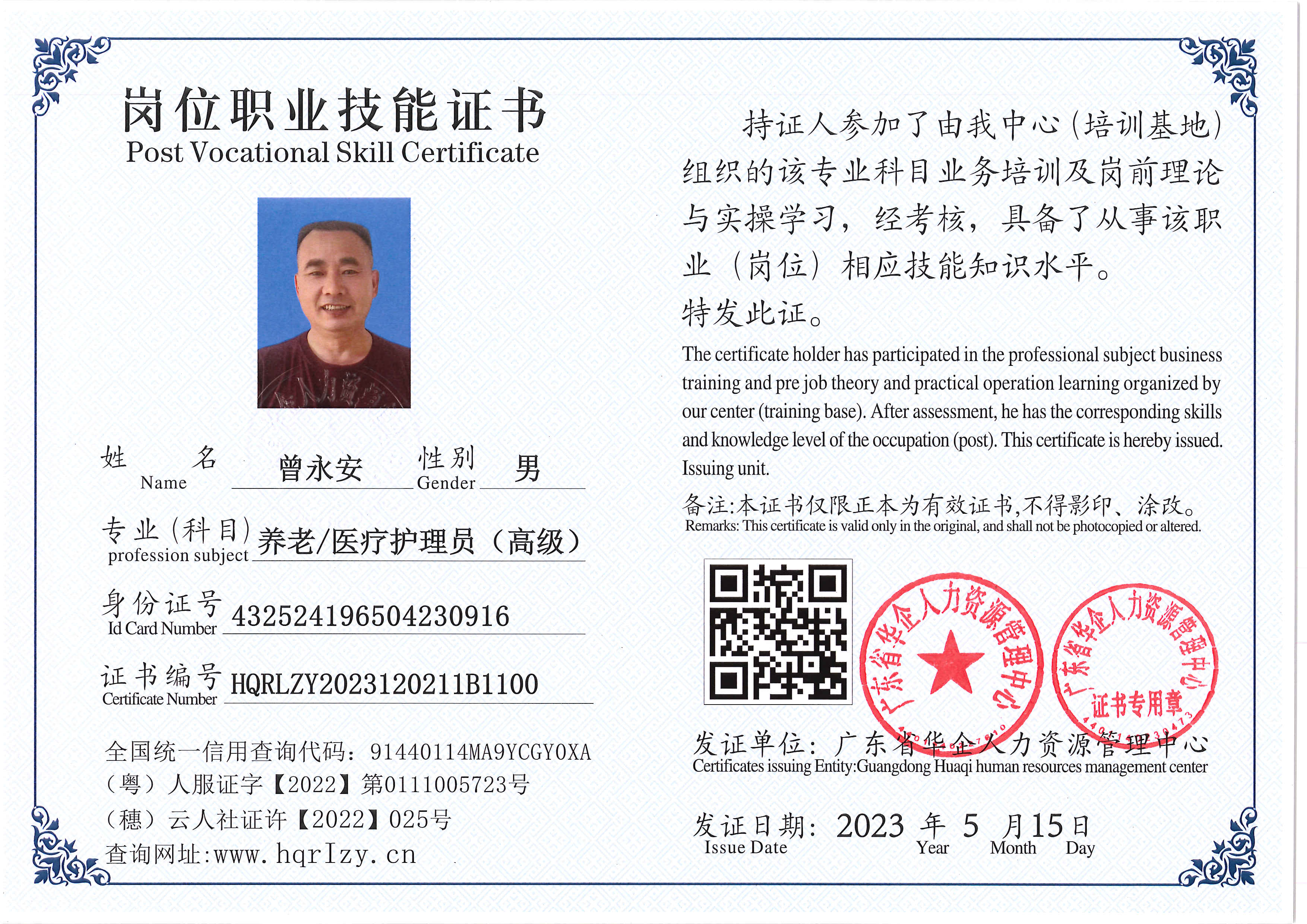 Pro5110-156814.jpg