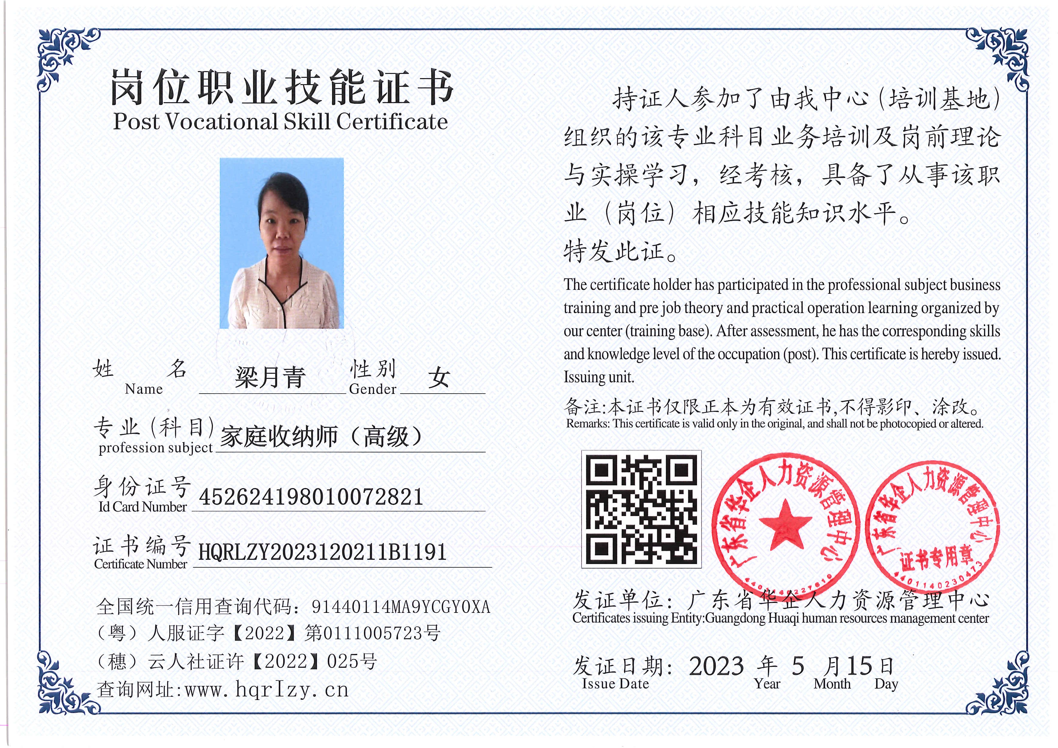 Pro5110-158857.jpg