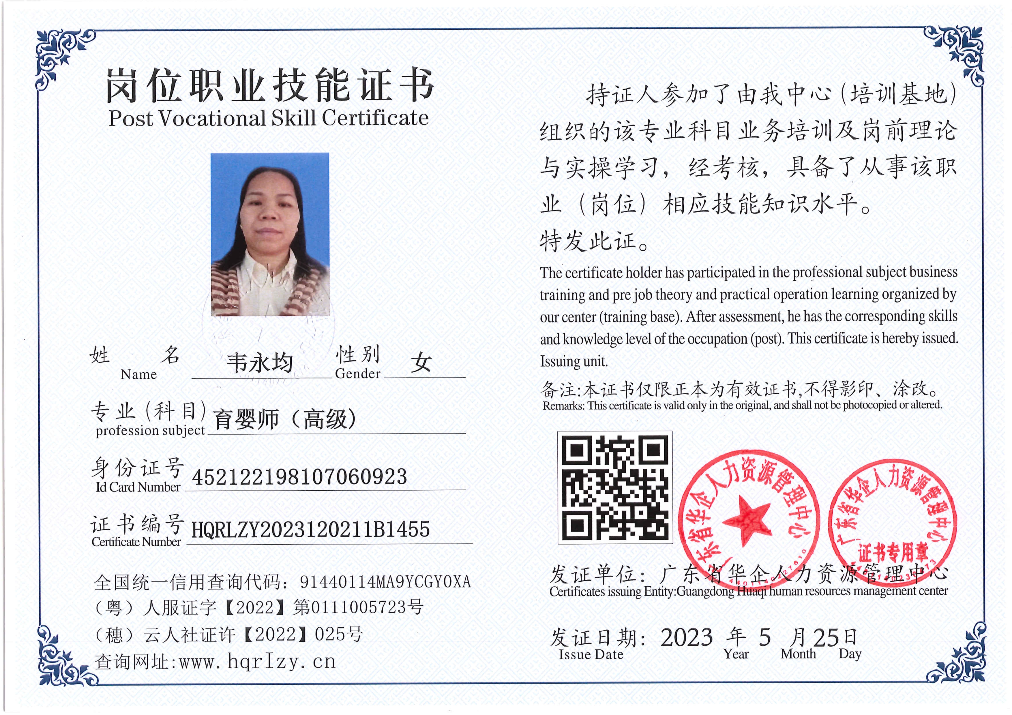 Pro5110-1609_119.jpg