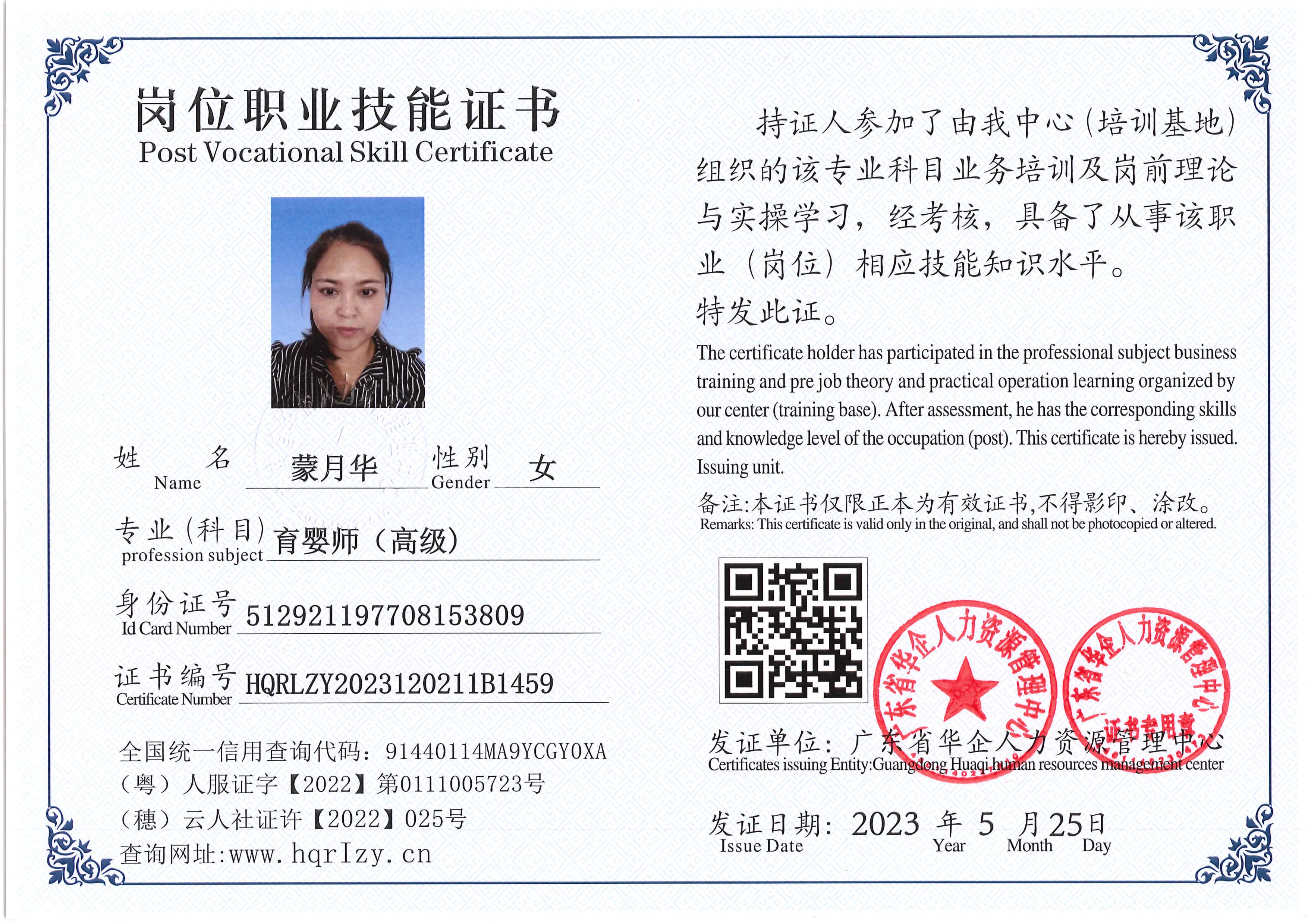 Pro5110-1609_123.jpg