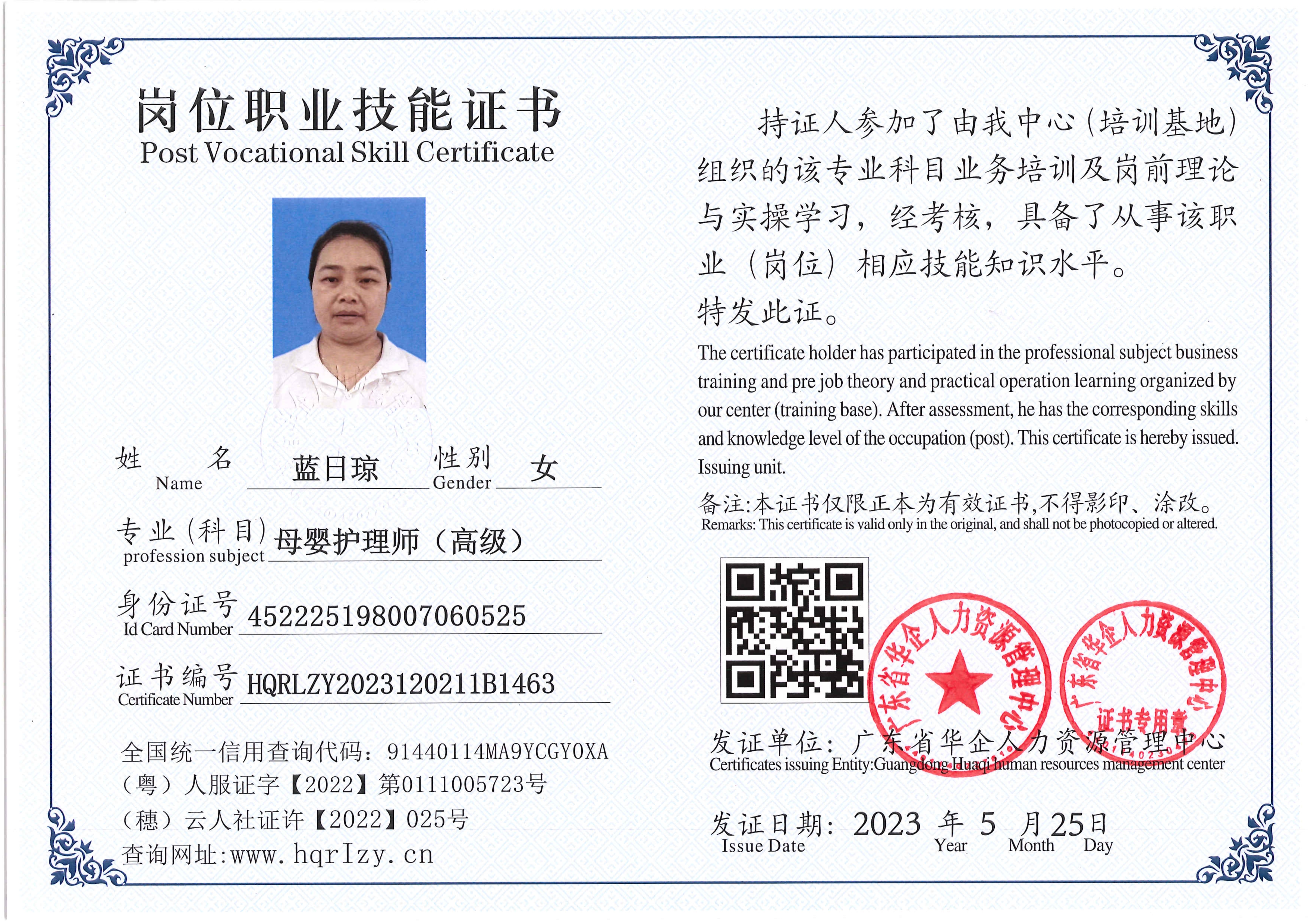 Pro5110-1609_127.jpg