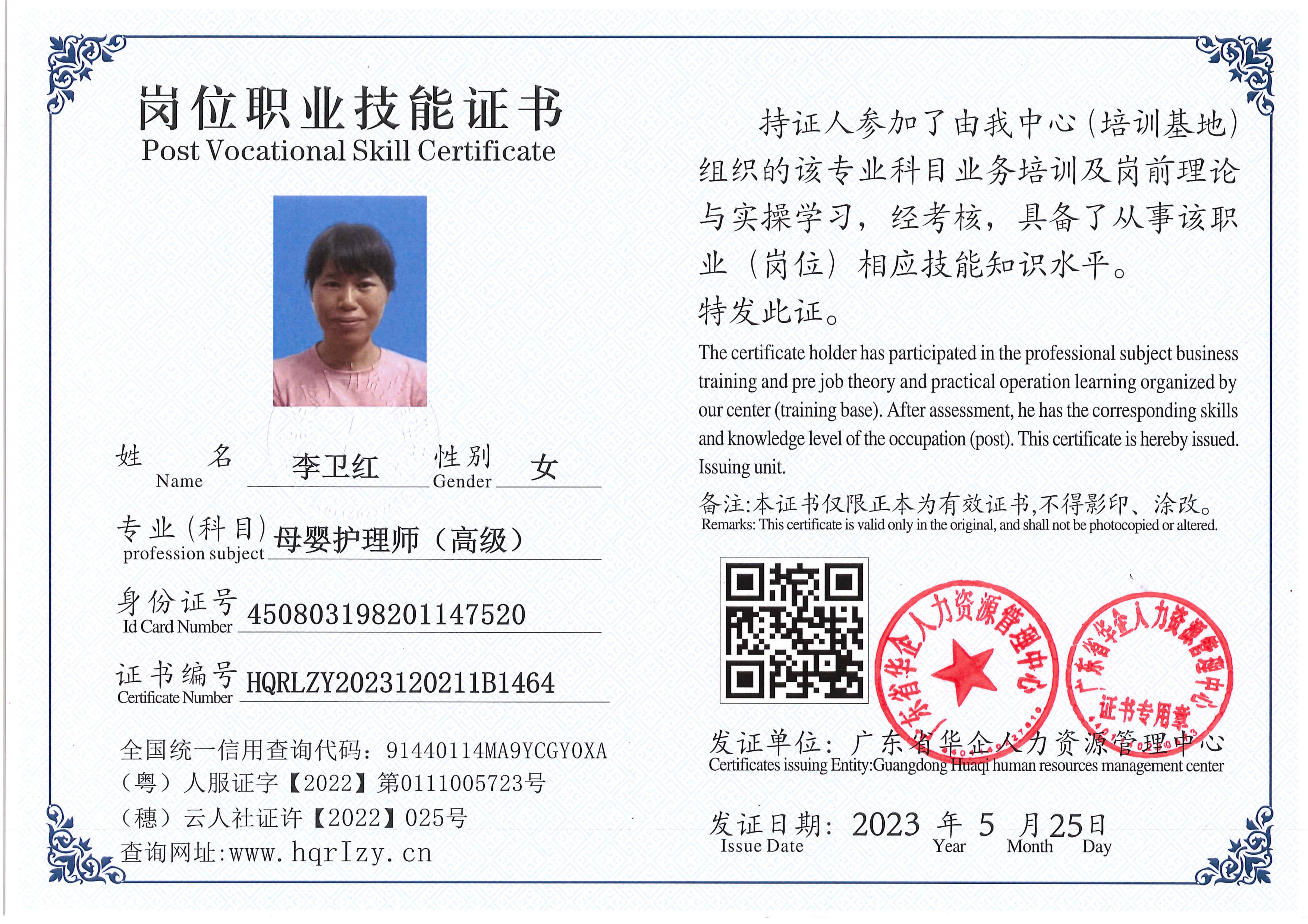 Pro5110-1609_128.jpg