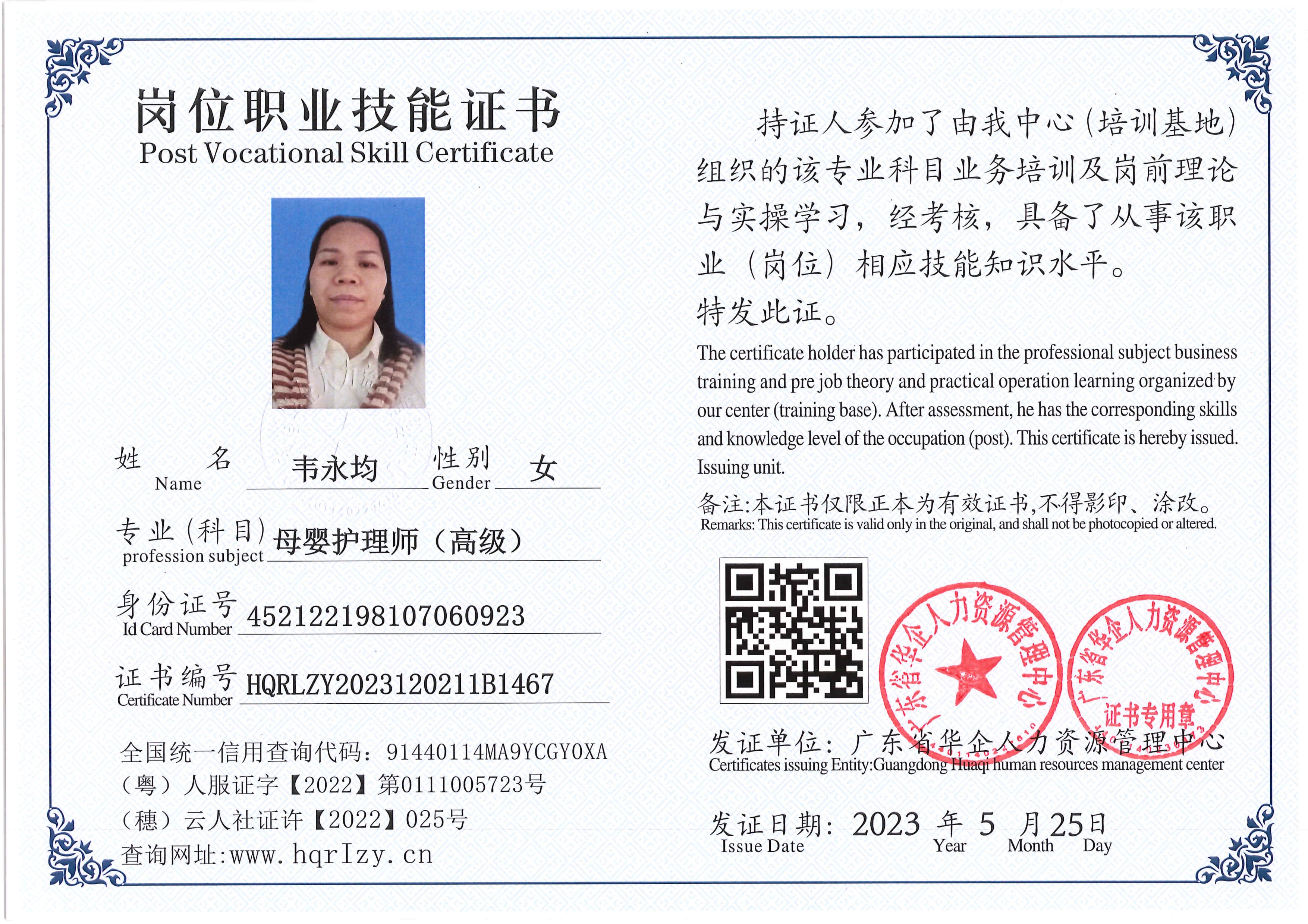 Pro5110-1609_131.jpg