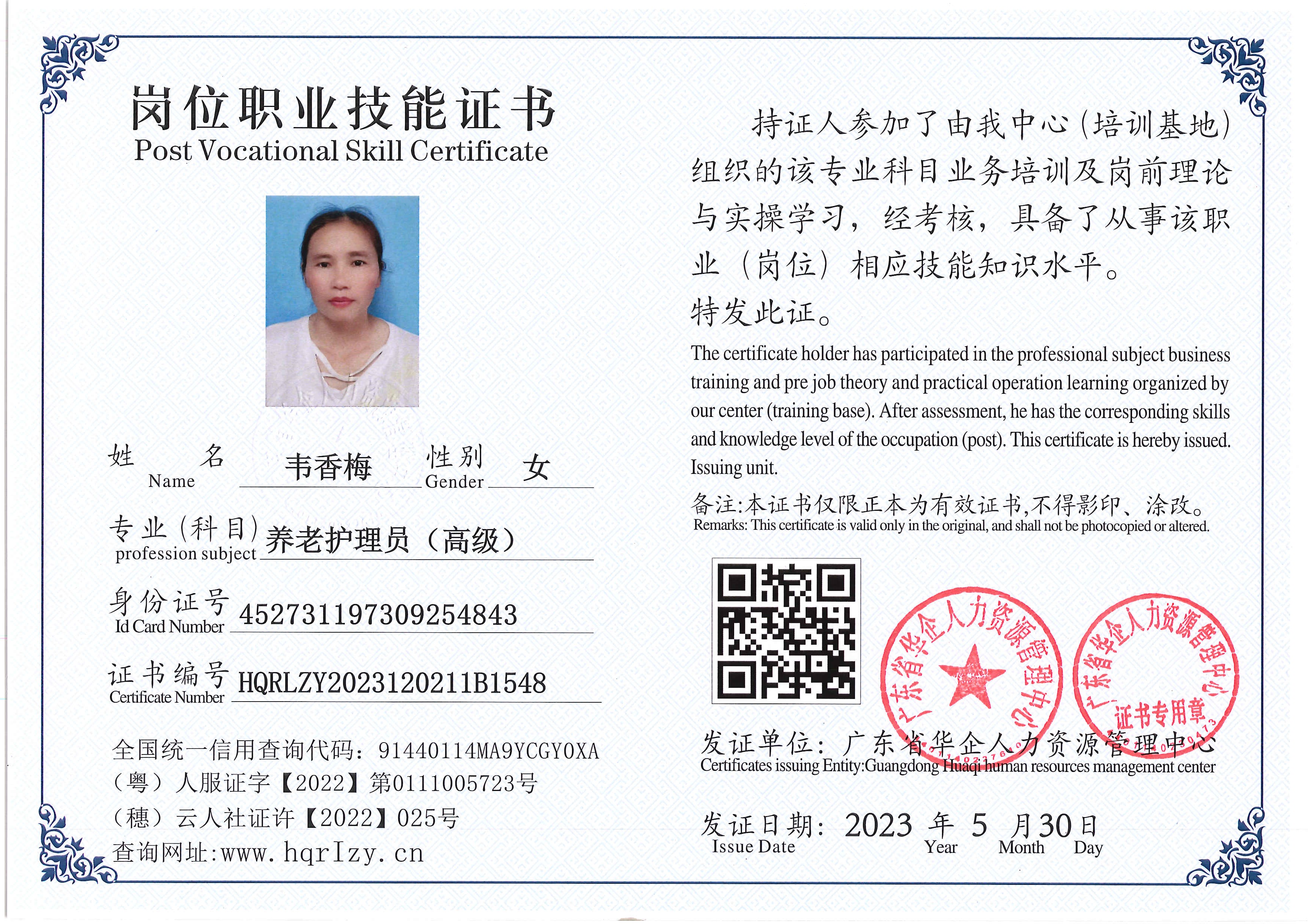 Pro5110-16245.jpg