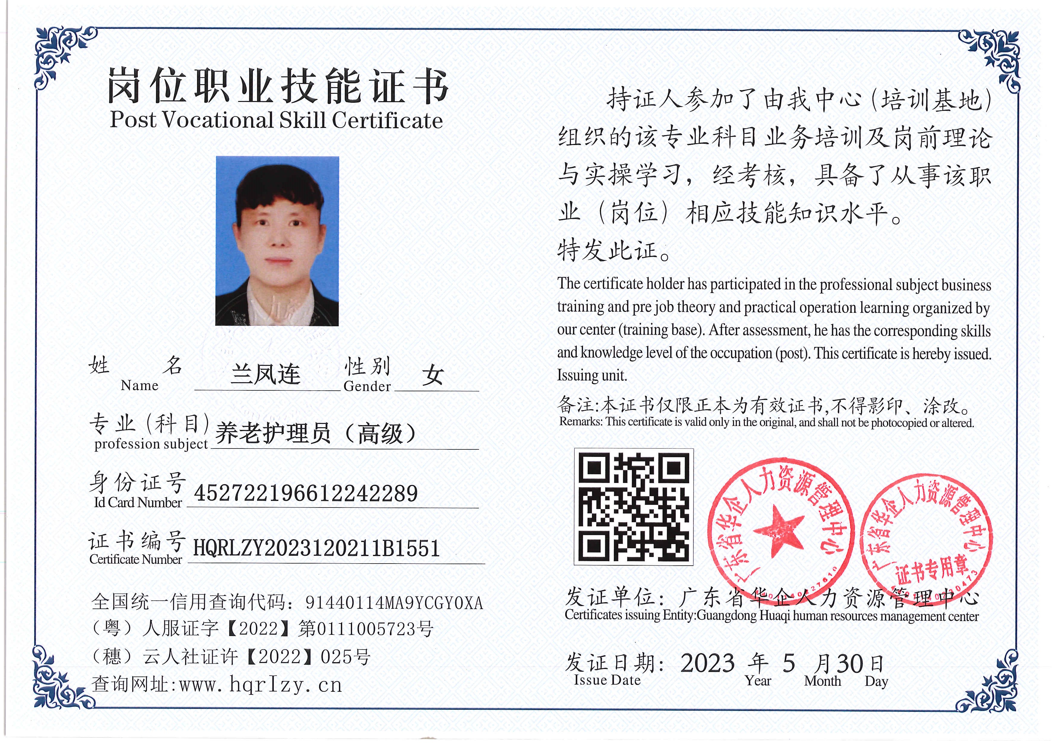 Pro5110-16248.jpg