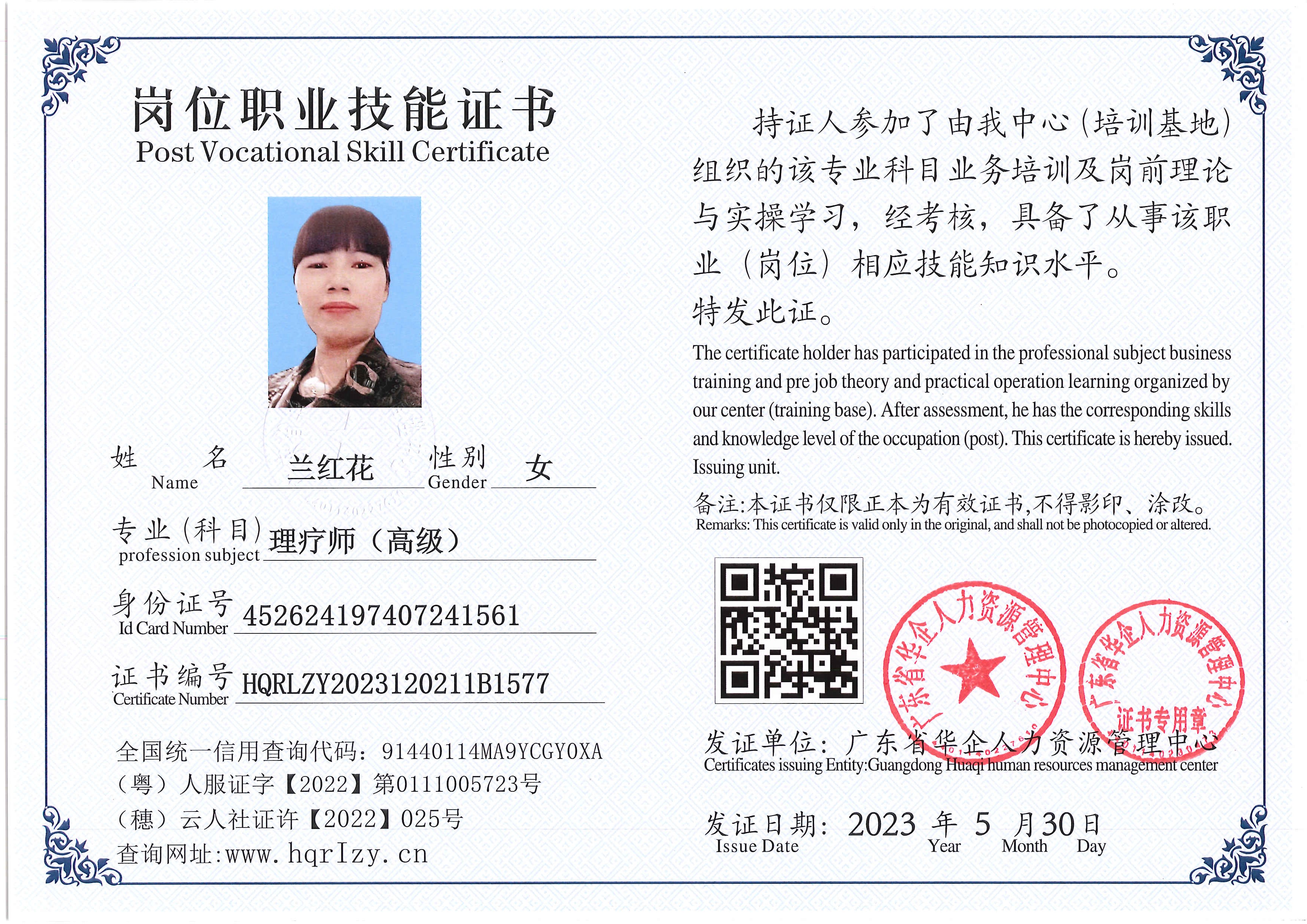Pro5110-162434.jpg