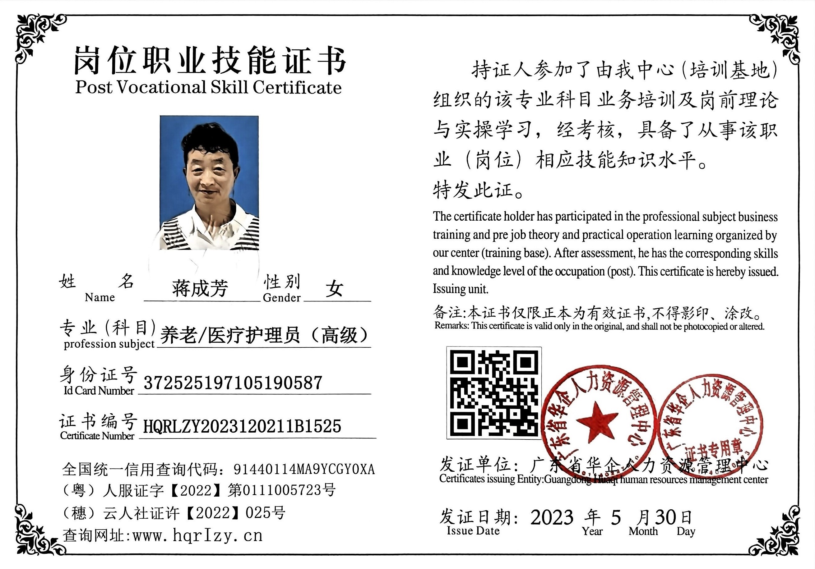 微信图片_202306031652242.jpg