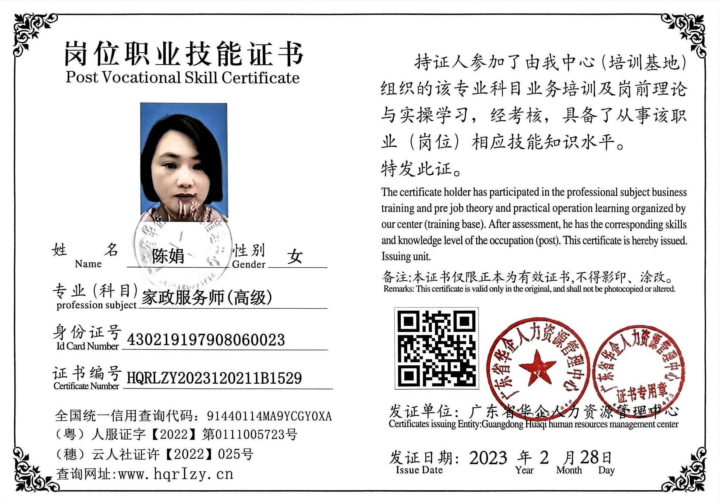 微信图片_202306031652246.jpg
