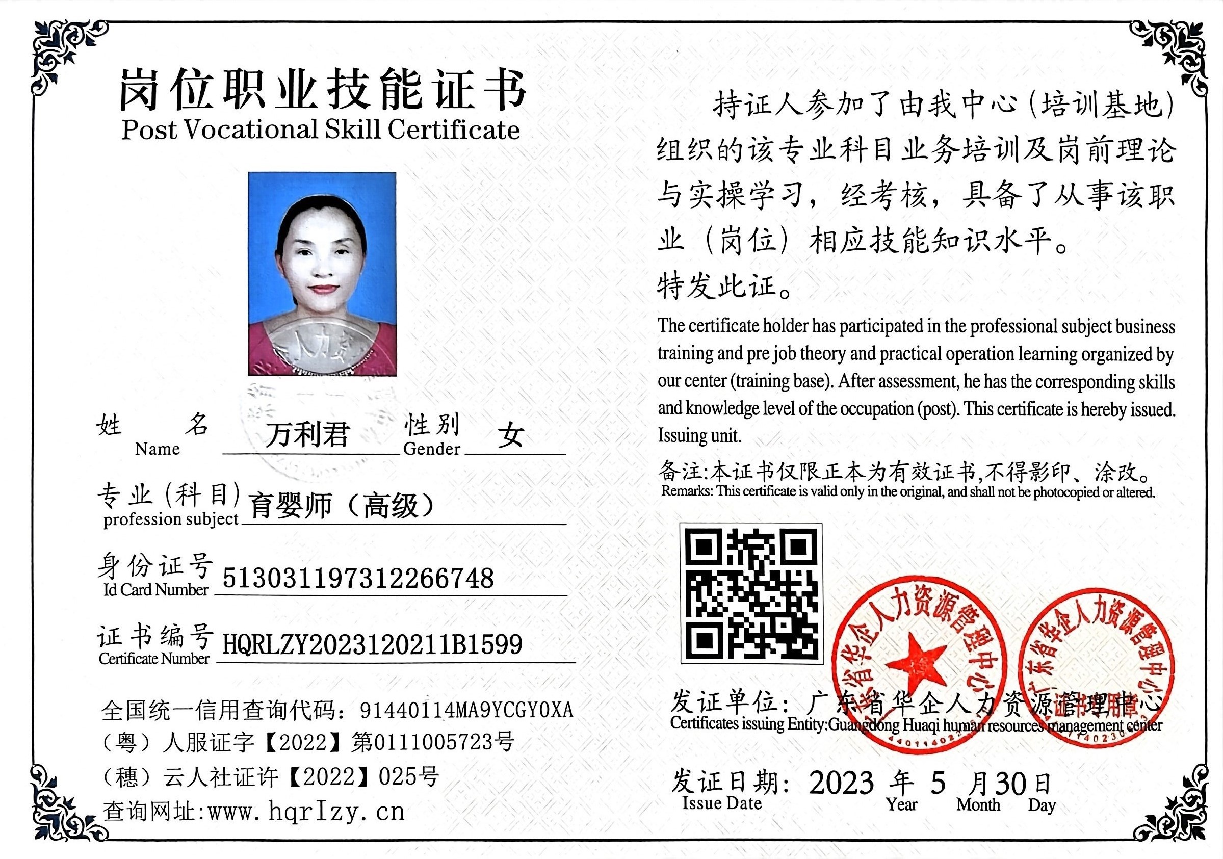 微信图片_202306031652247.jpg
