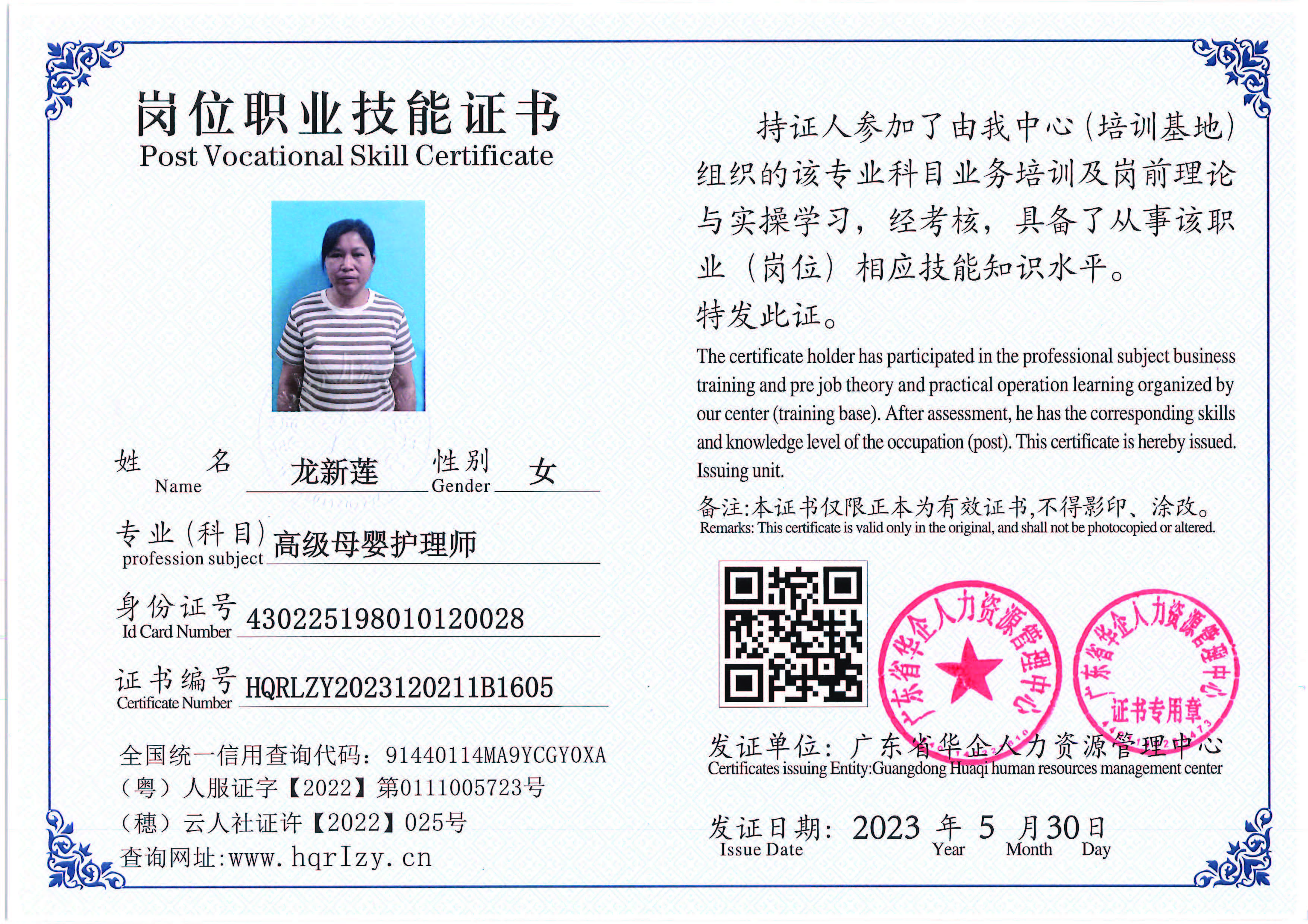 Pro5110-1628_页面_02.jpg