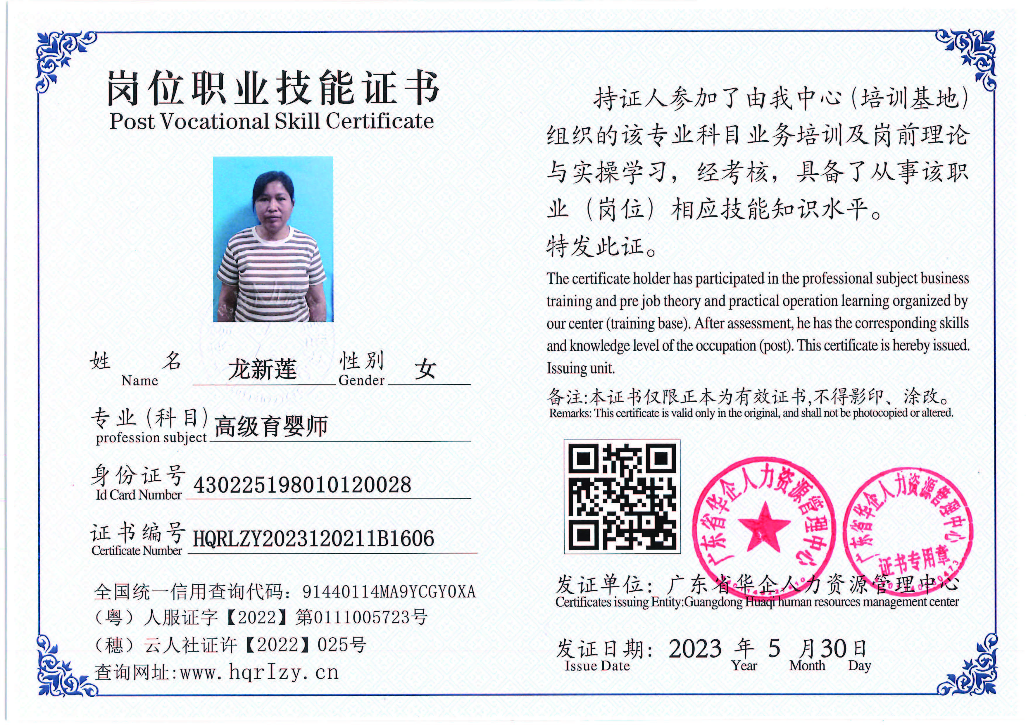 Pro5110-1628_页面_03.jpg