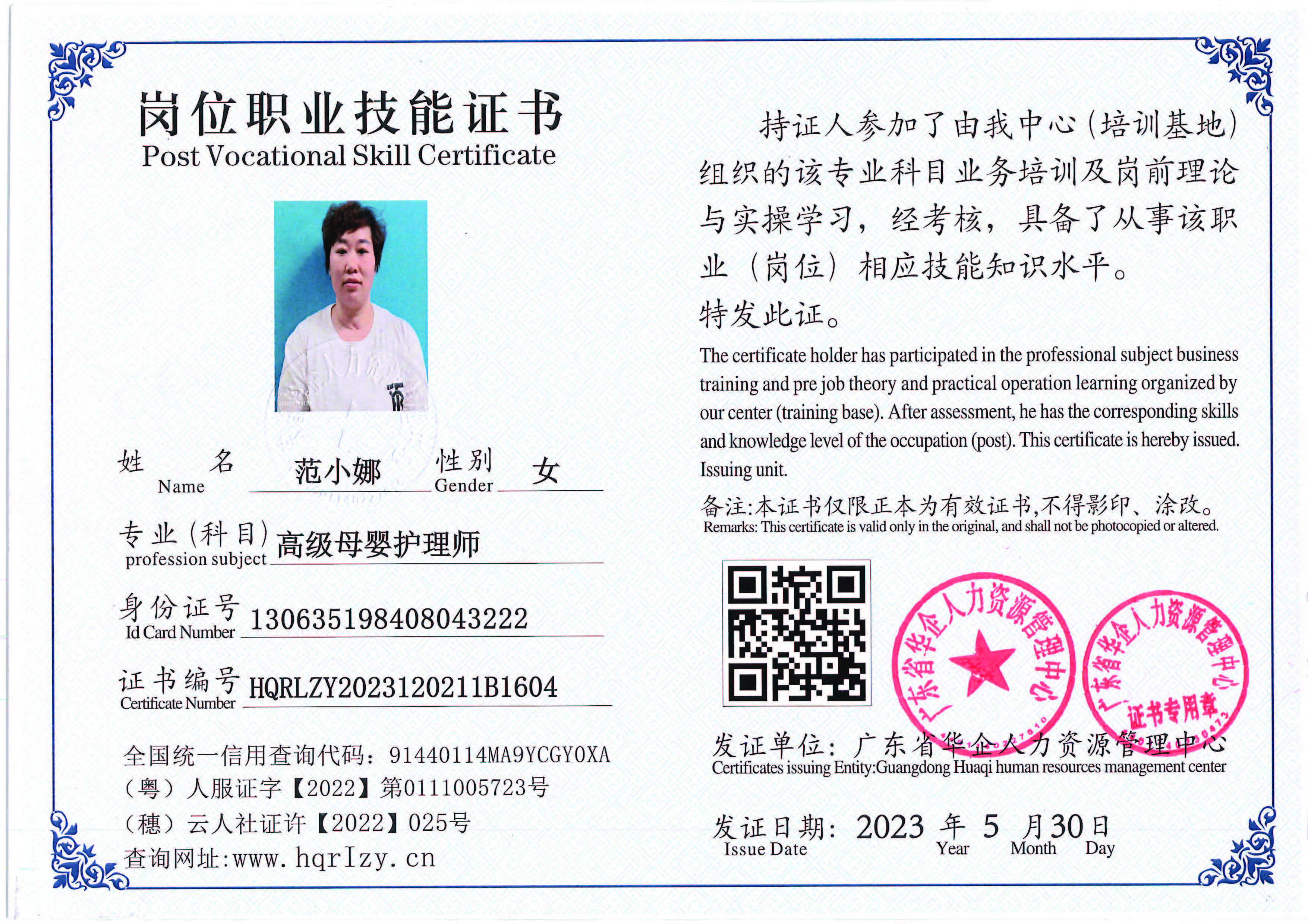 Pro5110-1628_页面_01.jpg