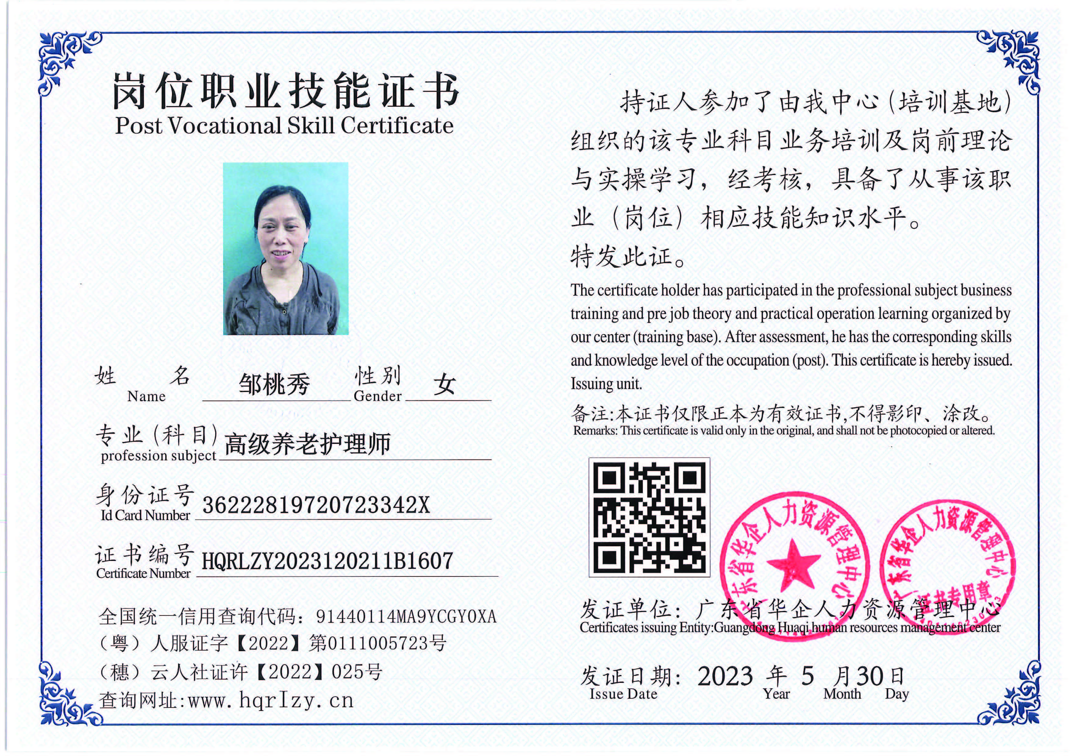 Pro5110-1628_页面_04.jpg
