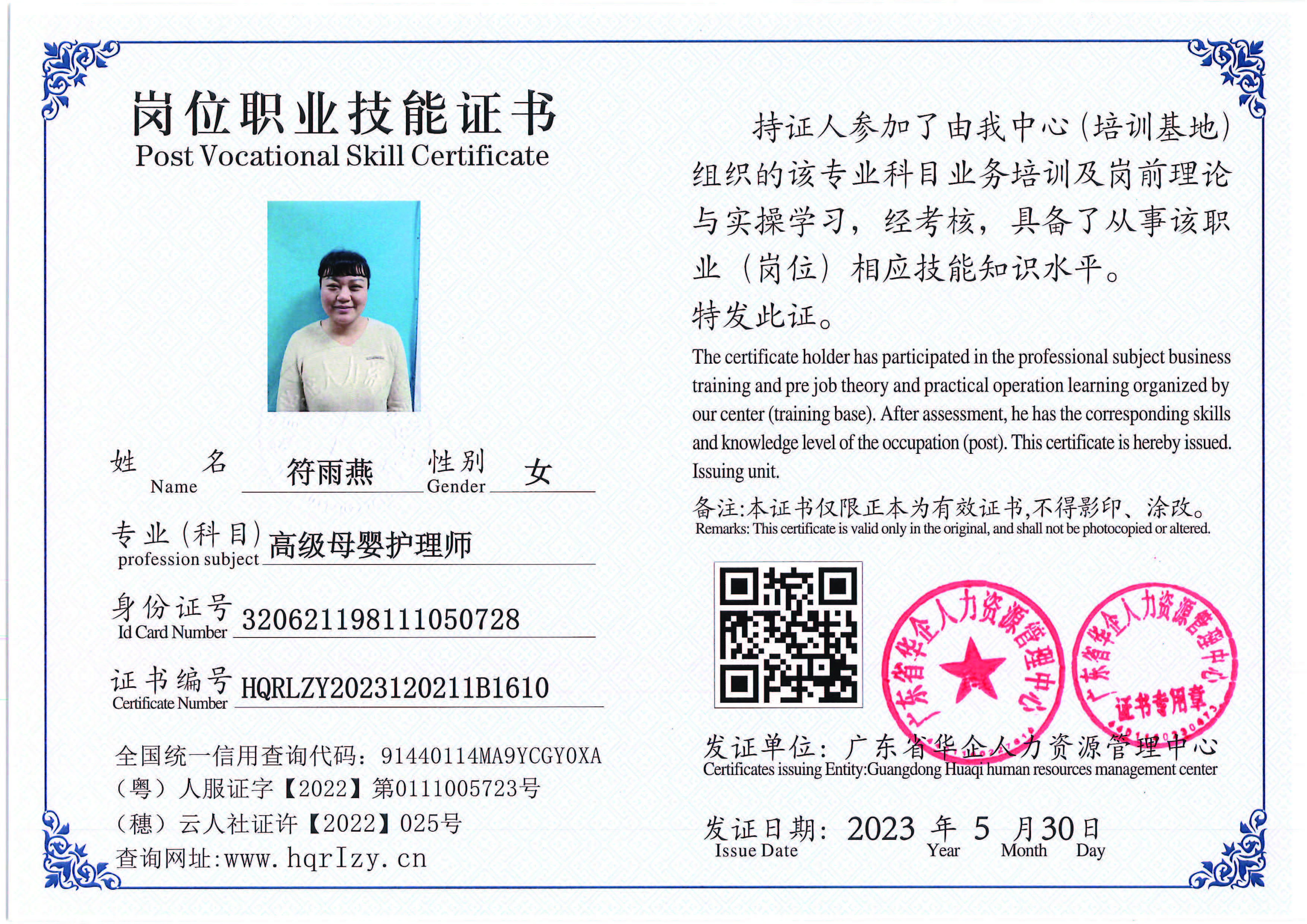 Pro5110-1628_页面_07.jpg