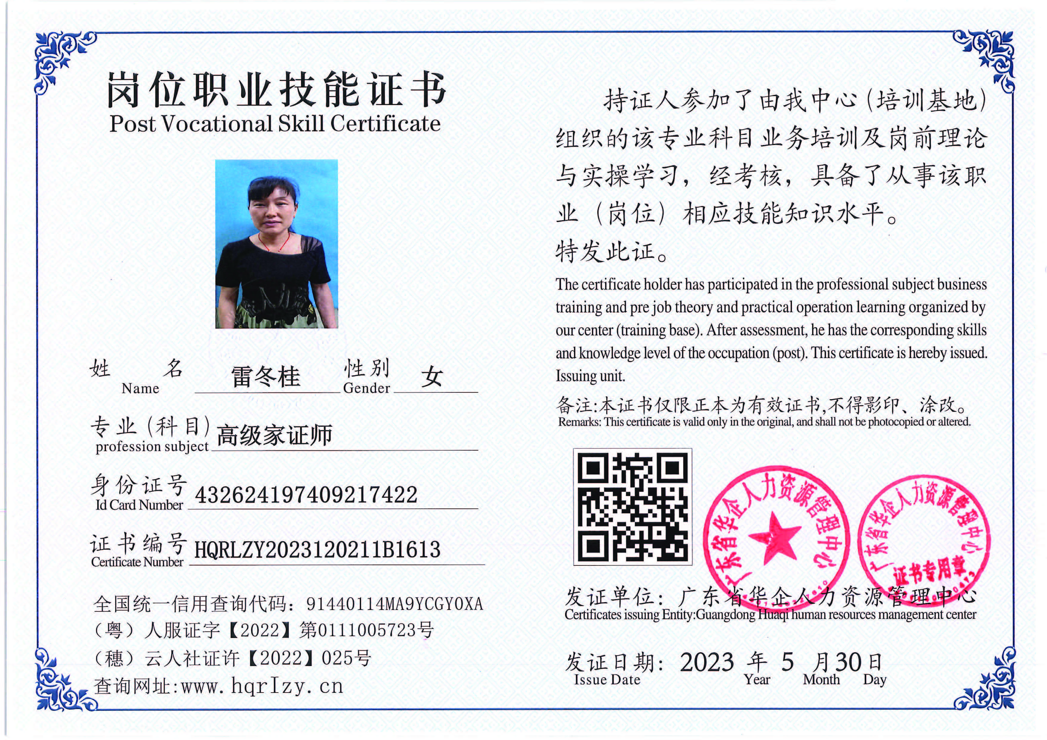 Pro5110-1628_页面_10.jpg