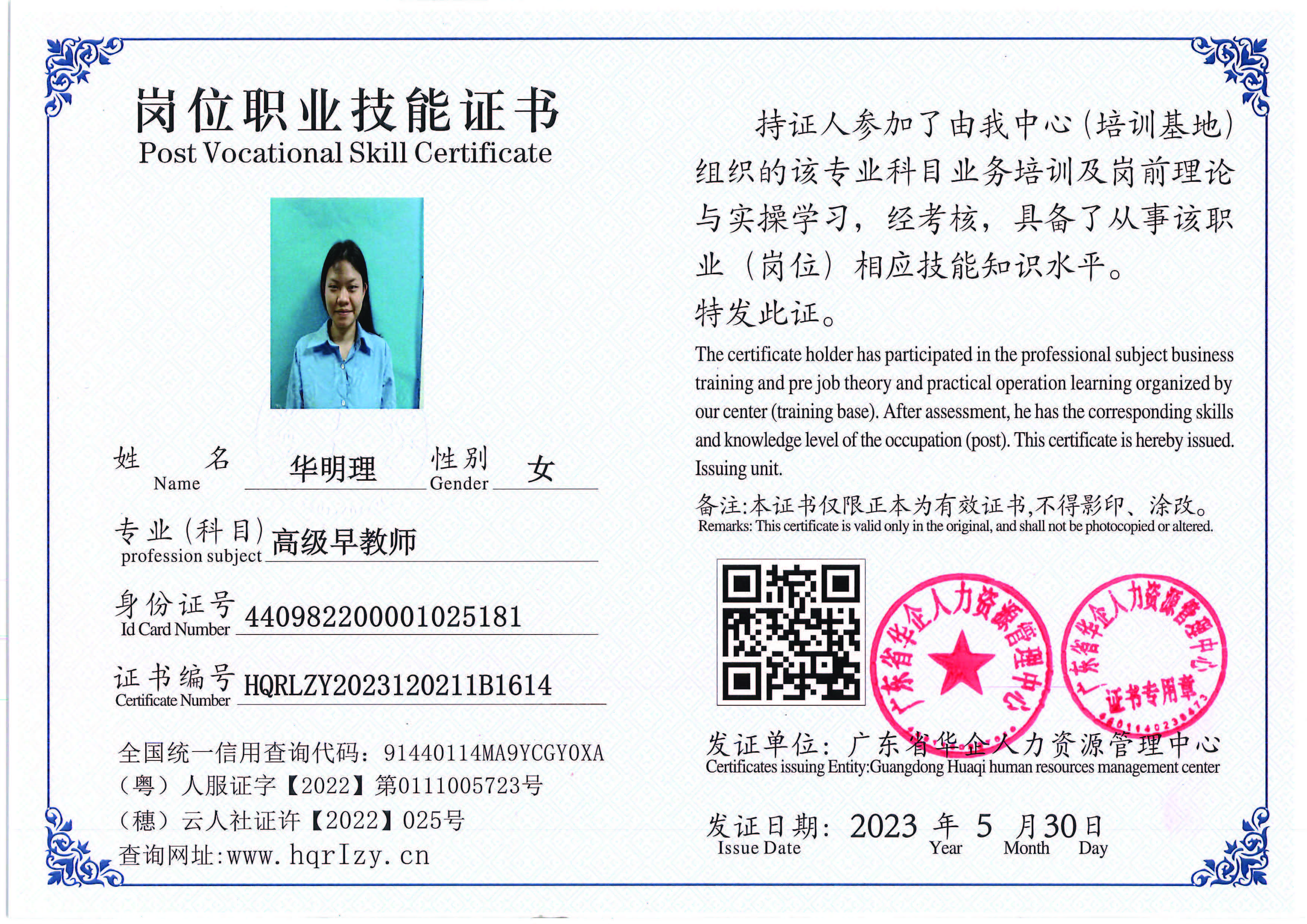 Pro5110-1628_页面_11.jpg