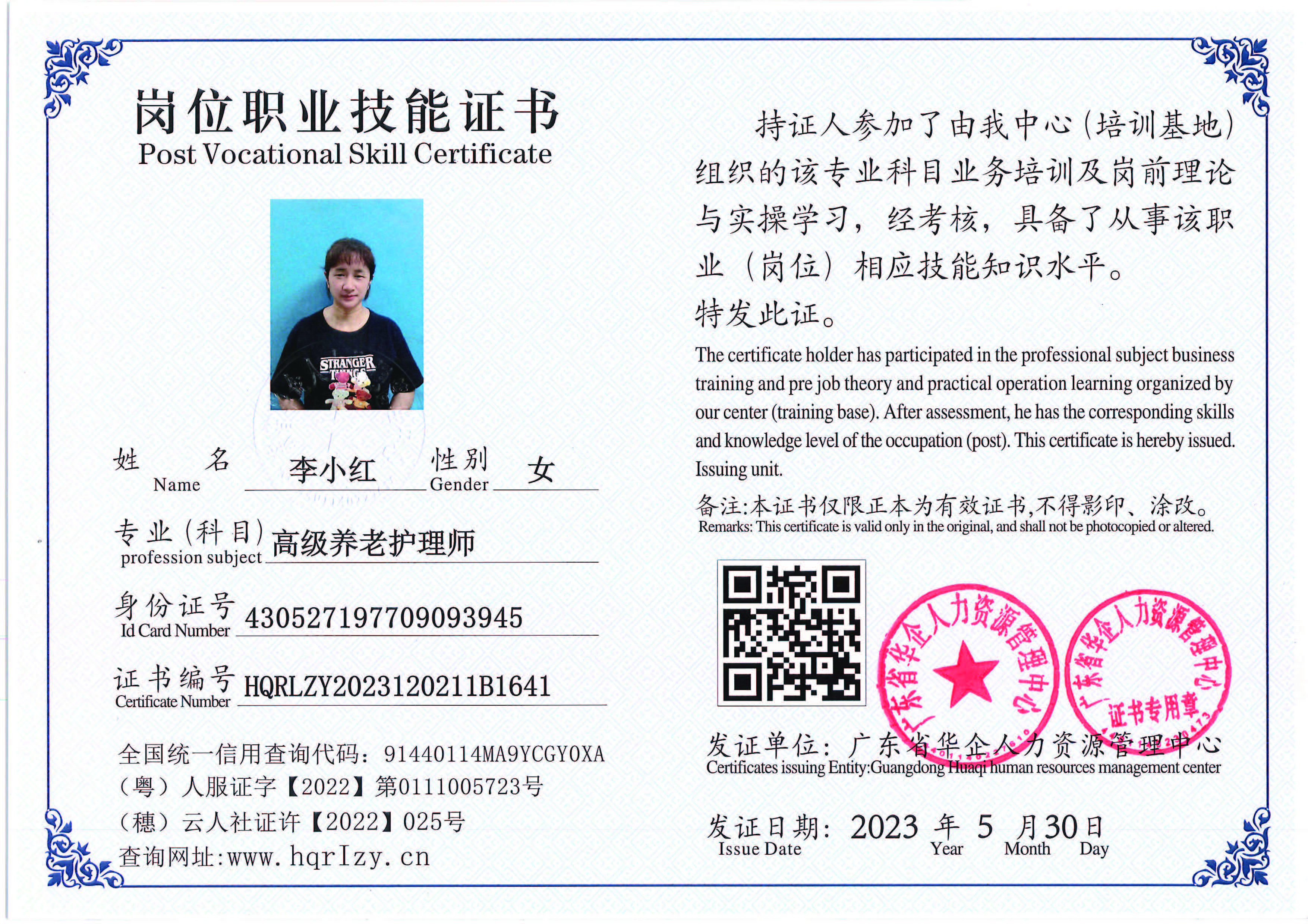 Pro5110-1628_页面_38.jpg