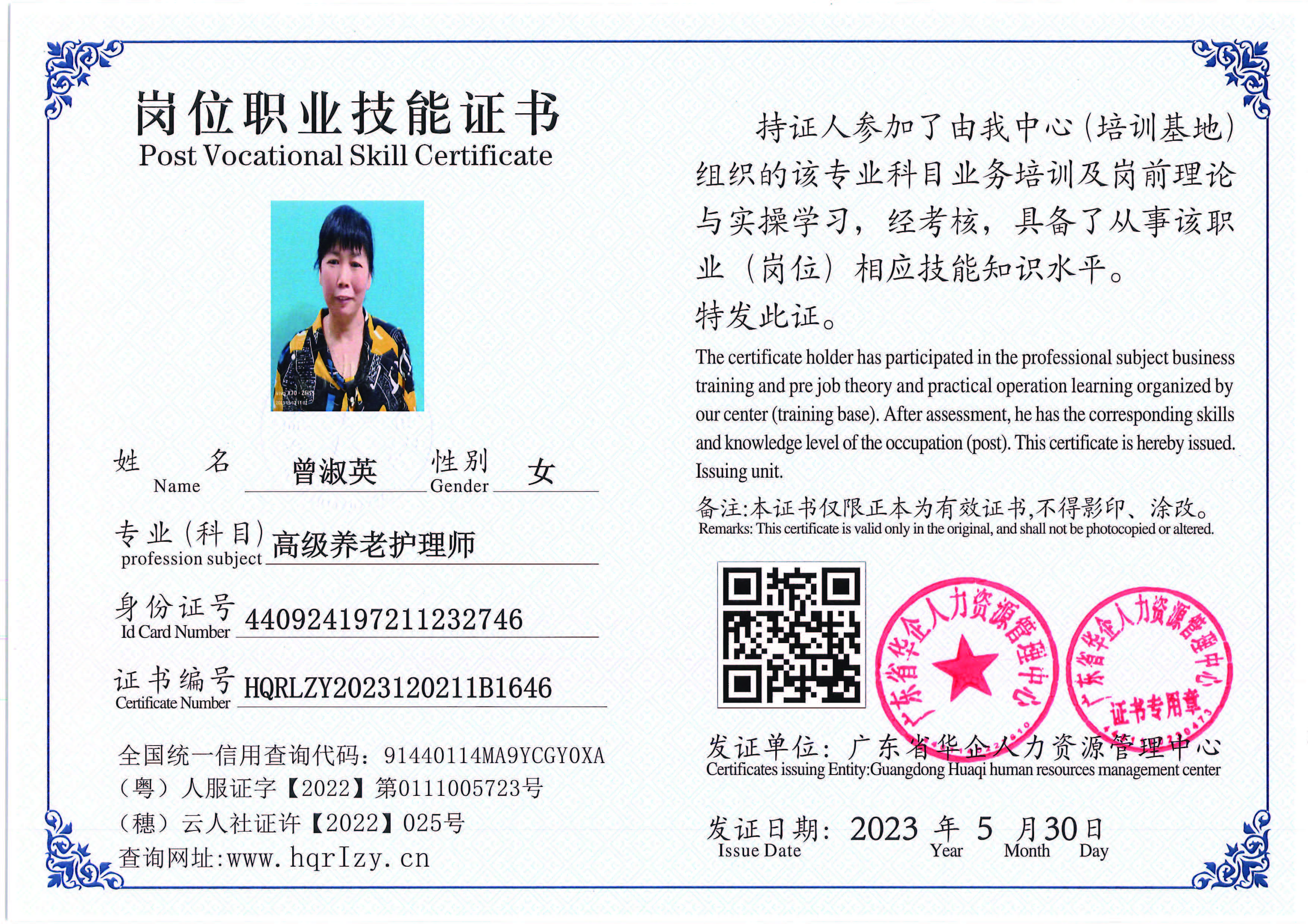 Pro5110-1628_页面_43.jpg
