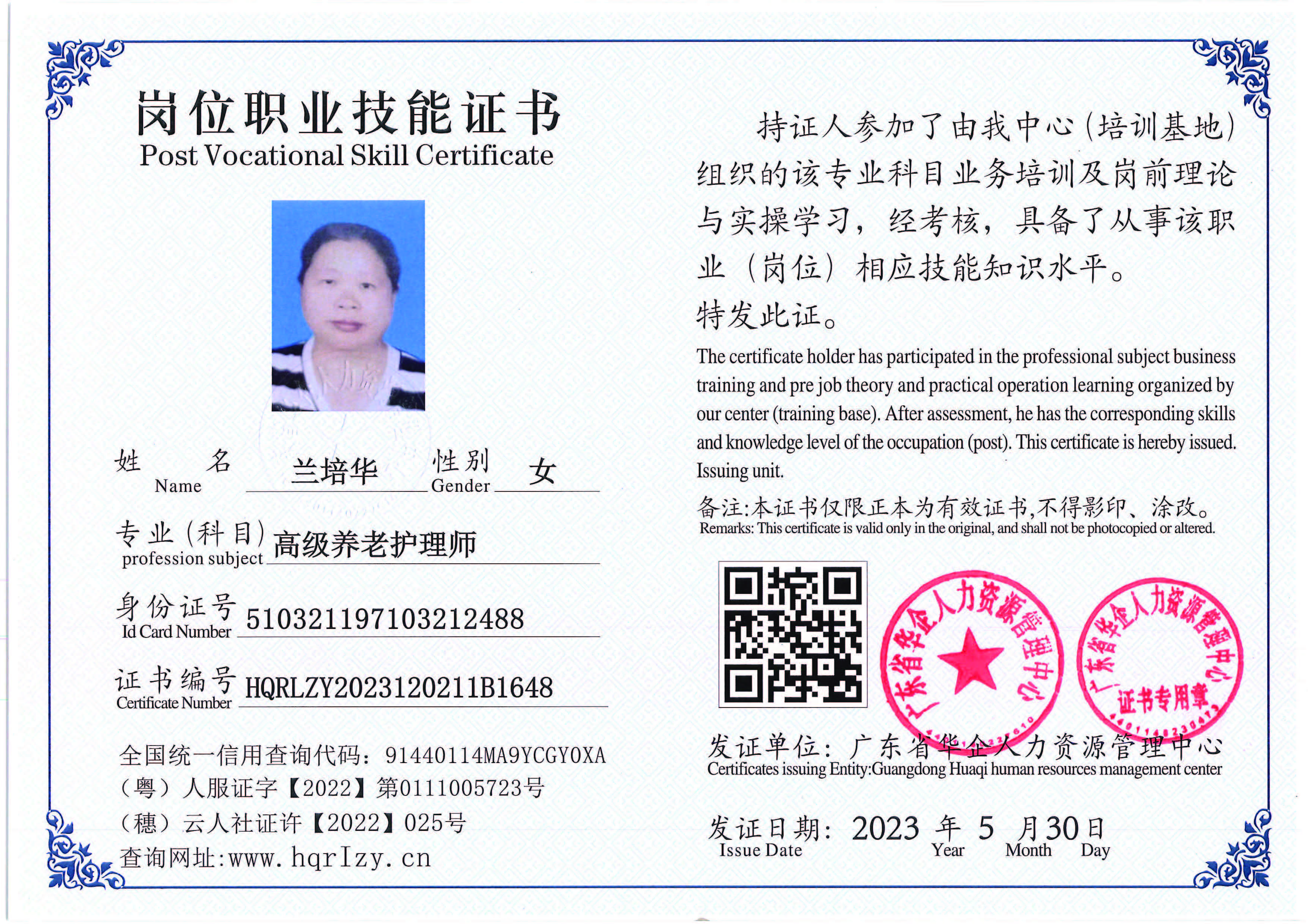 Pro5110-1628_页面_45.jpg