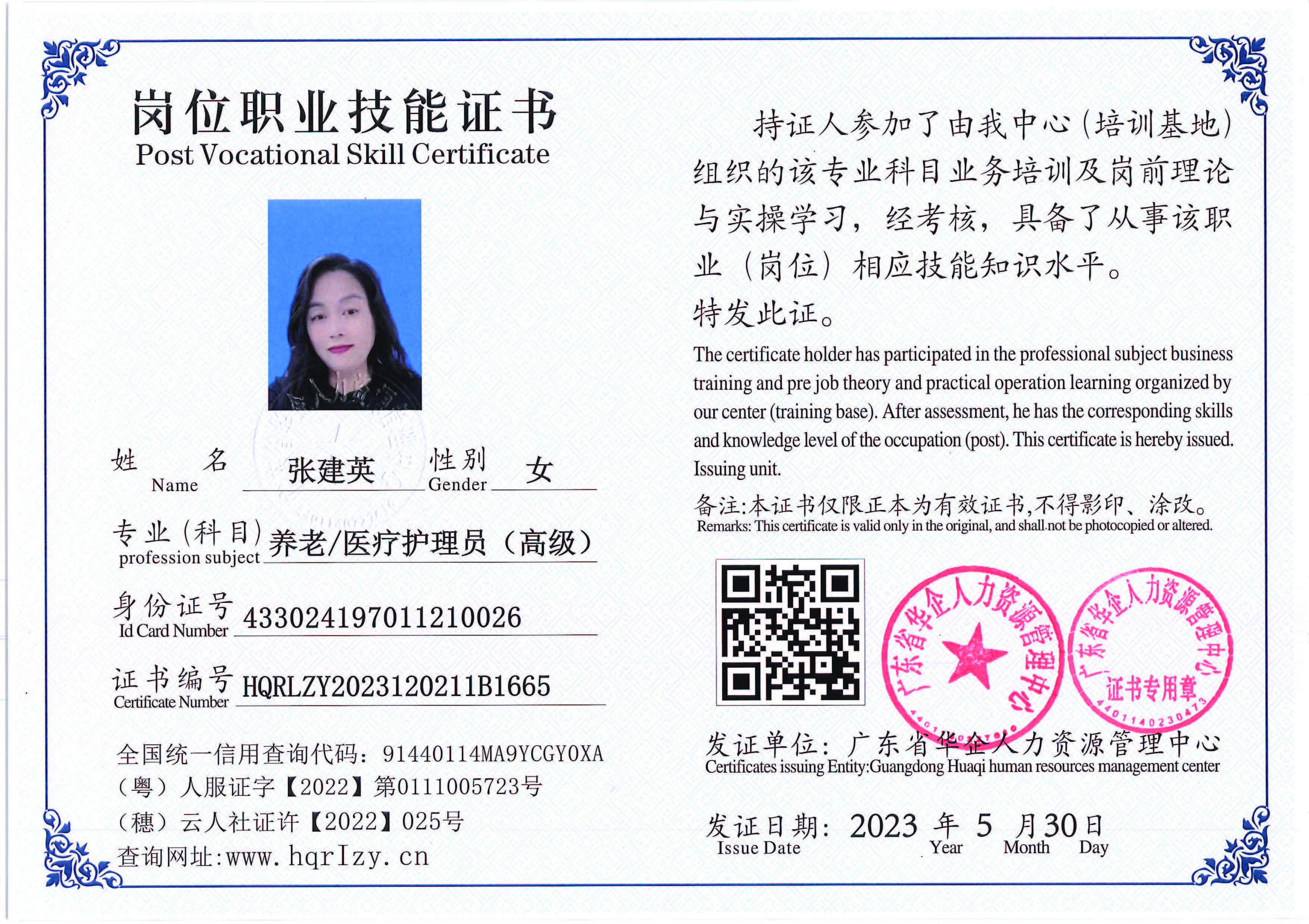 Pro5110-1628_页面_62.jpg