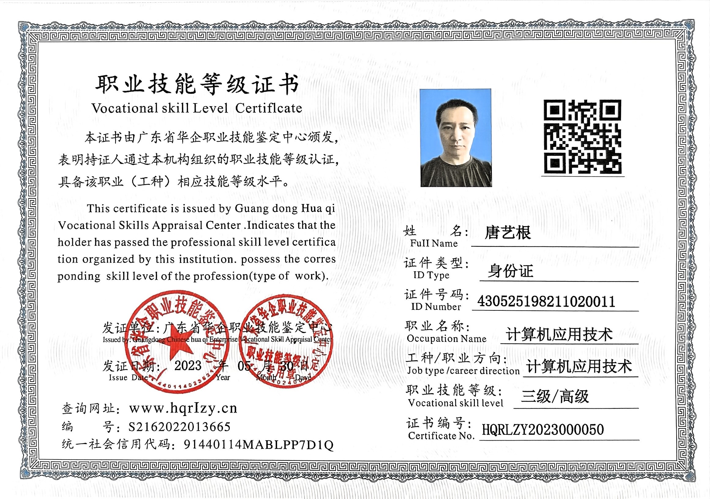 微信图片_202306051548054.jpg