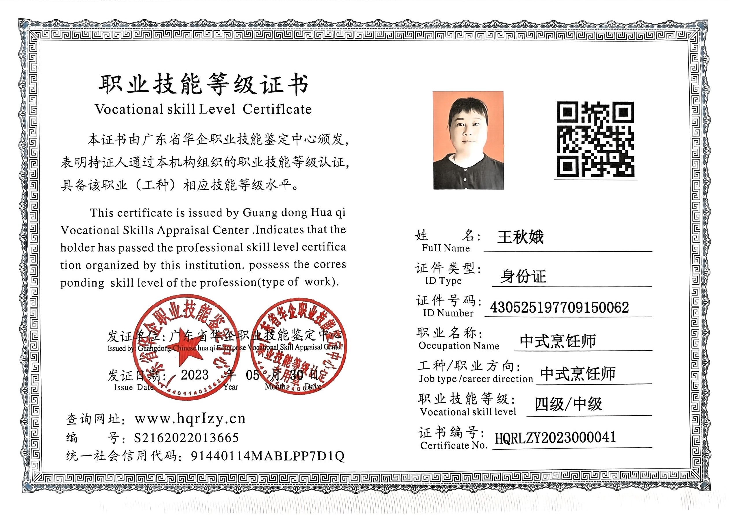 微信图片_202306051548055.jpg