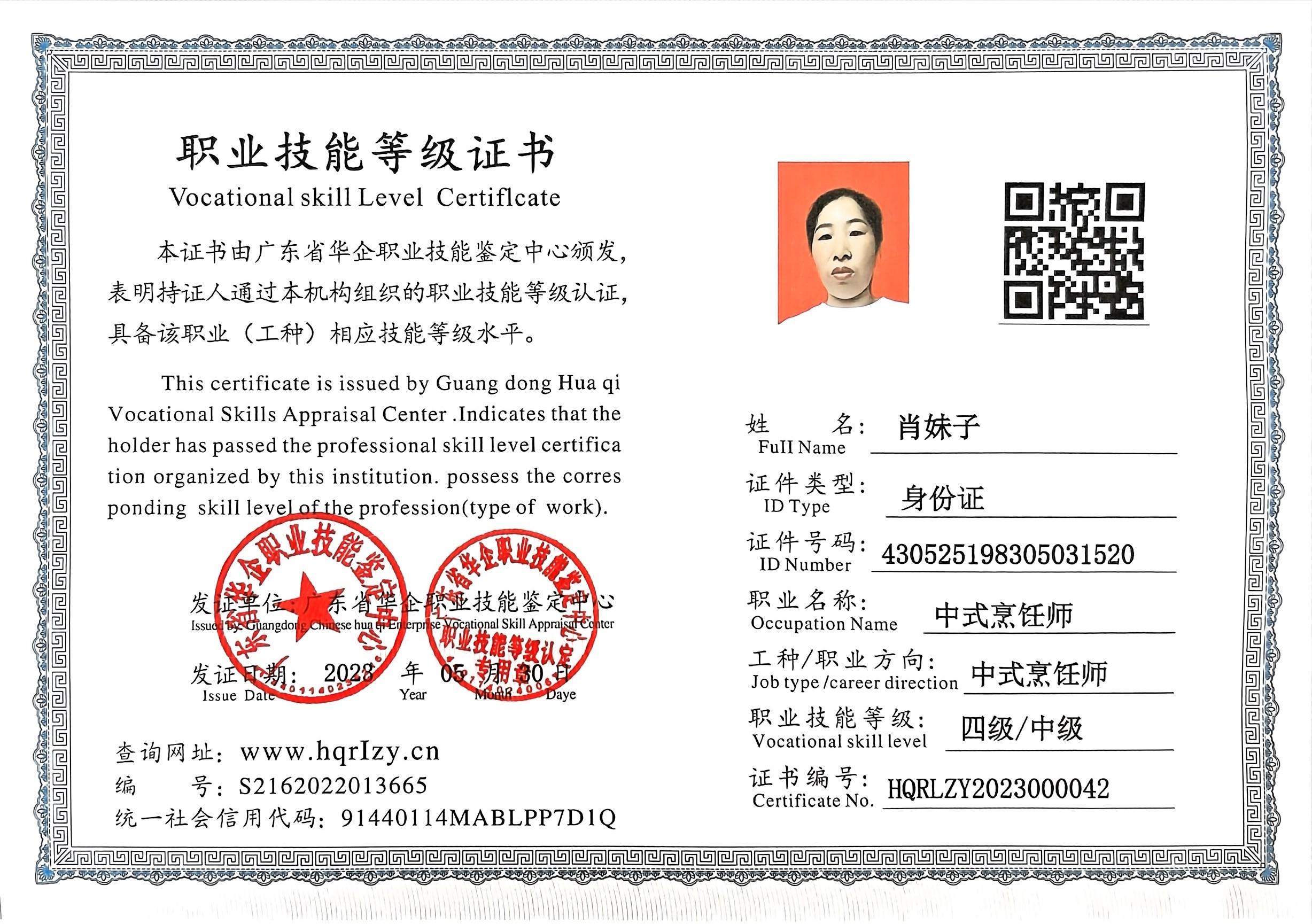 微信图片_202306051548056.jpg