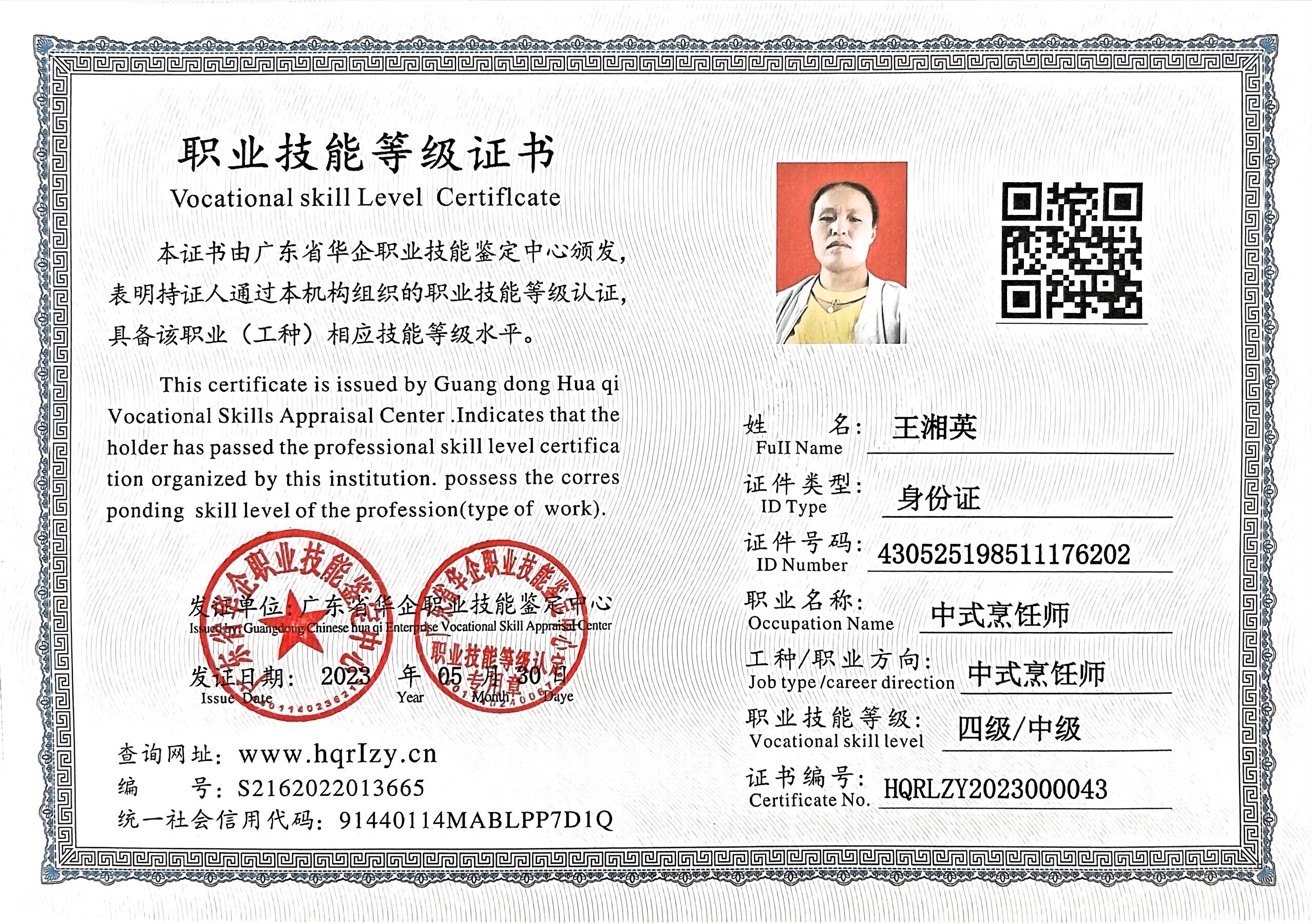 微信图片_202306051548059.jpg