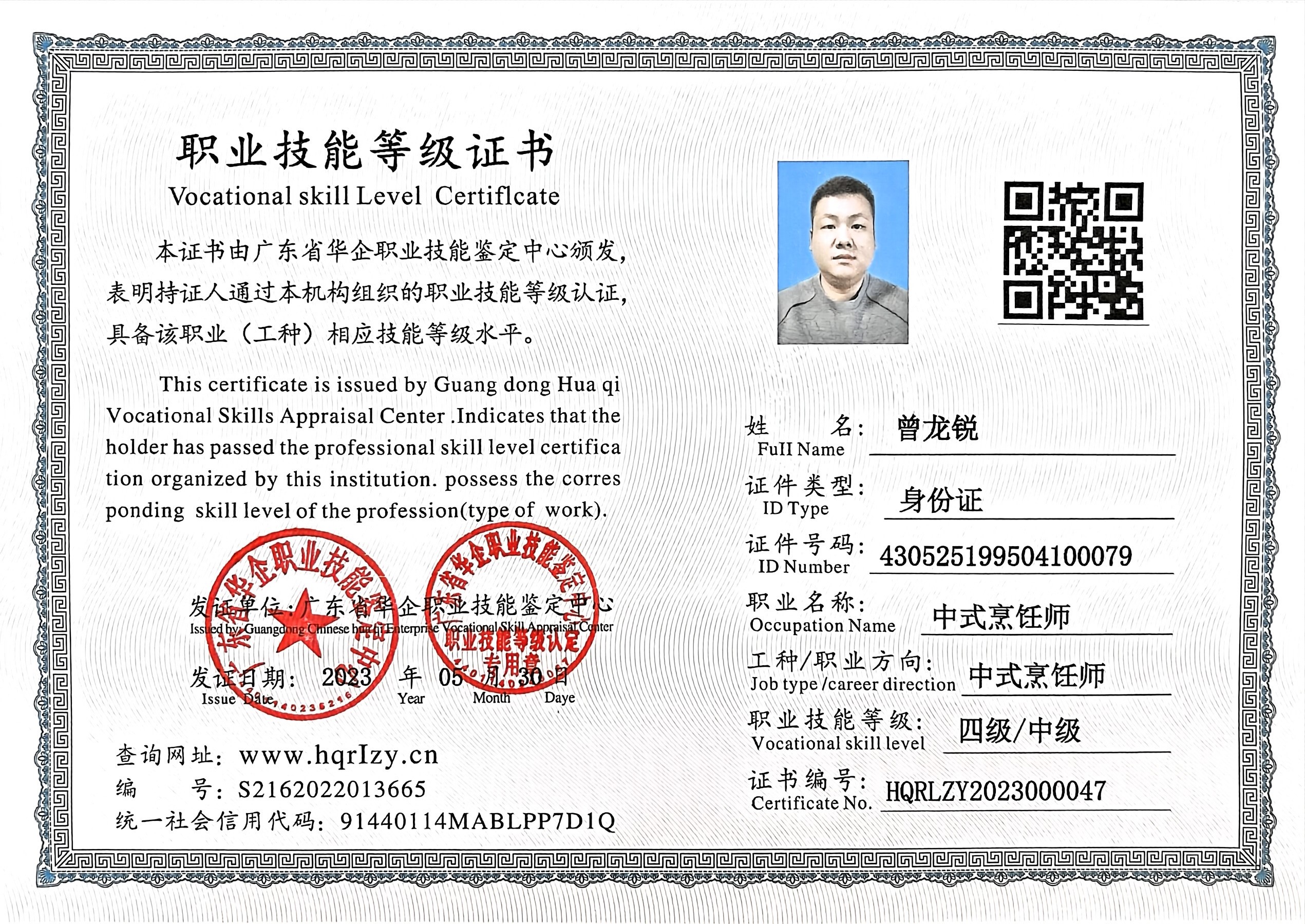 微信图片_2023060515480510.jpg