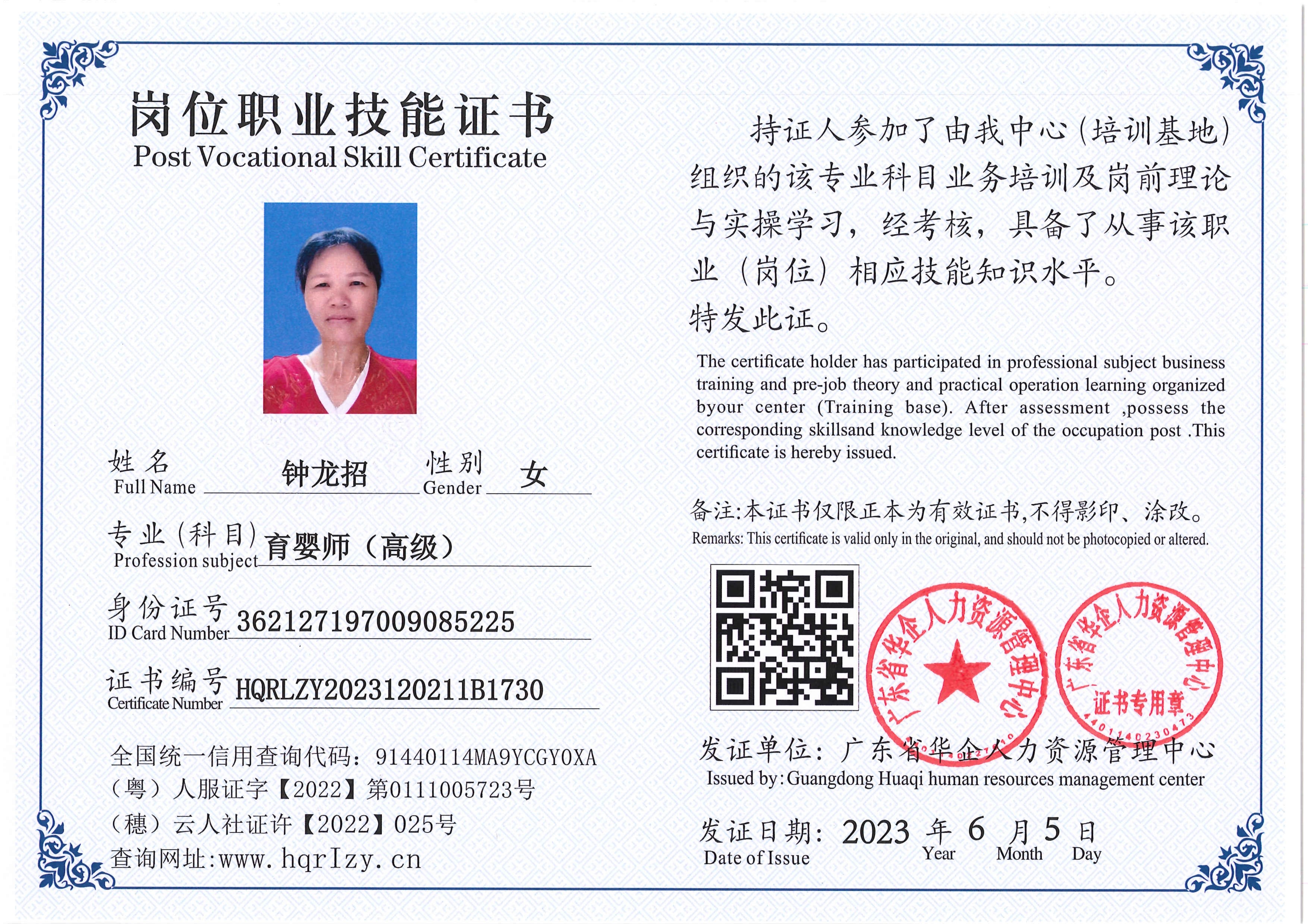 Pro5110-1635_25.jpg