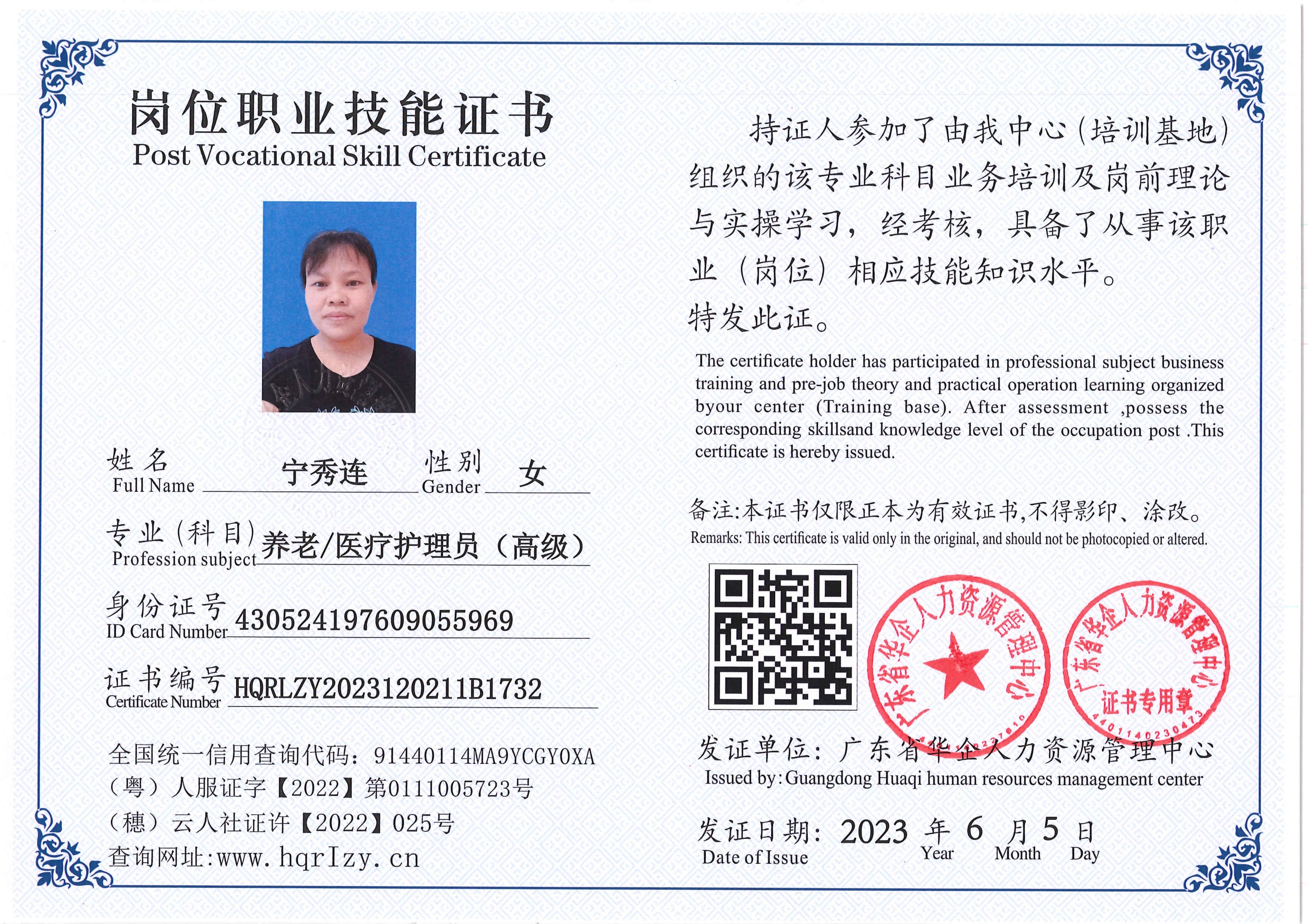 Pro5110-1635_27.jpg