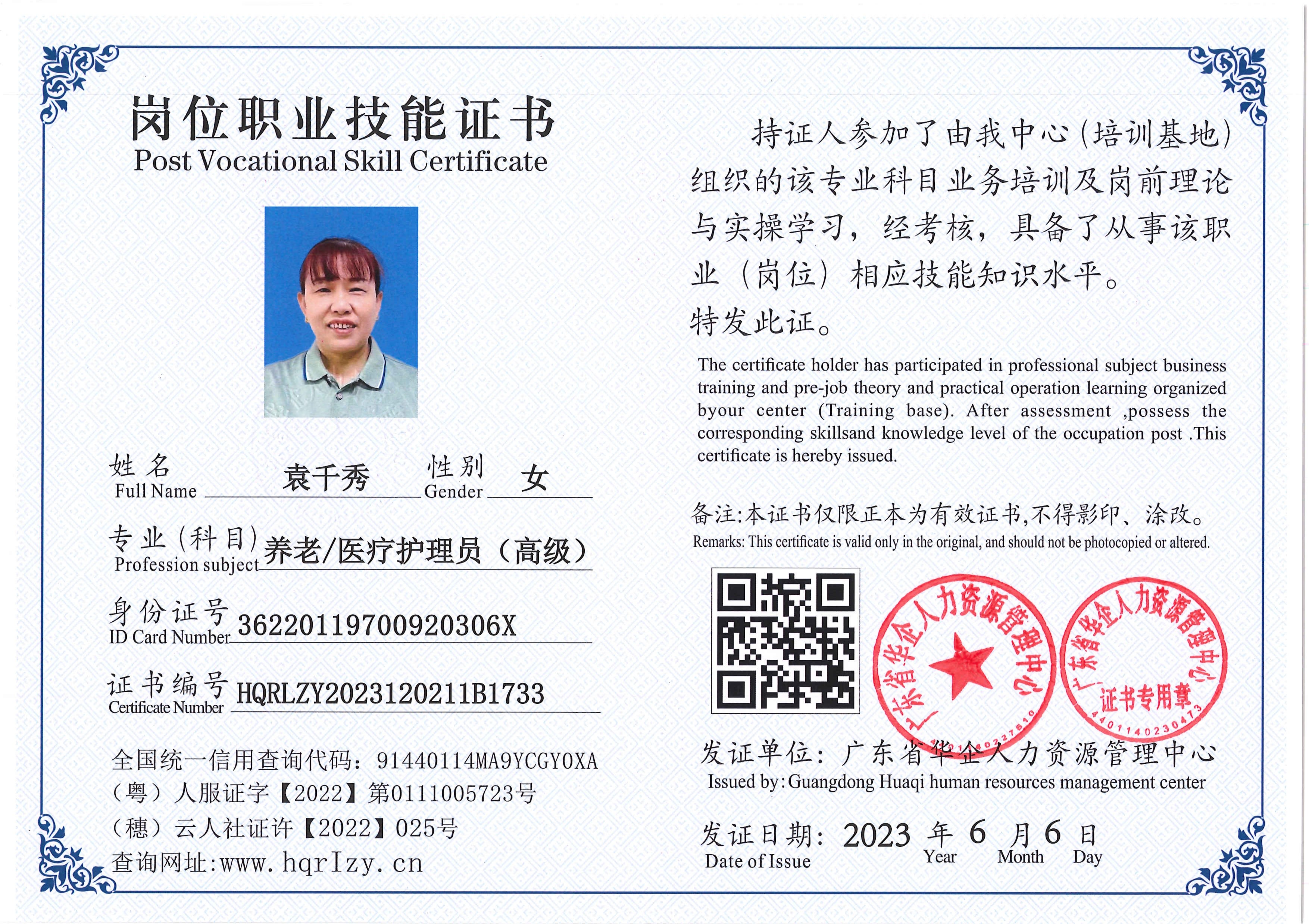 Pro5110-1635_28.jpg