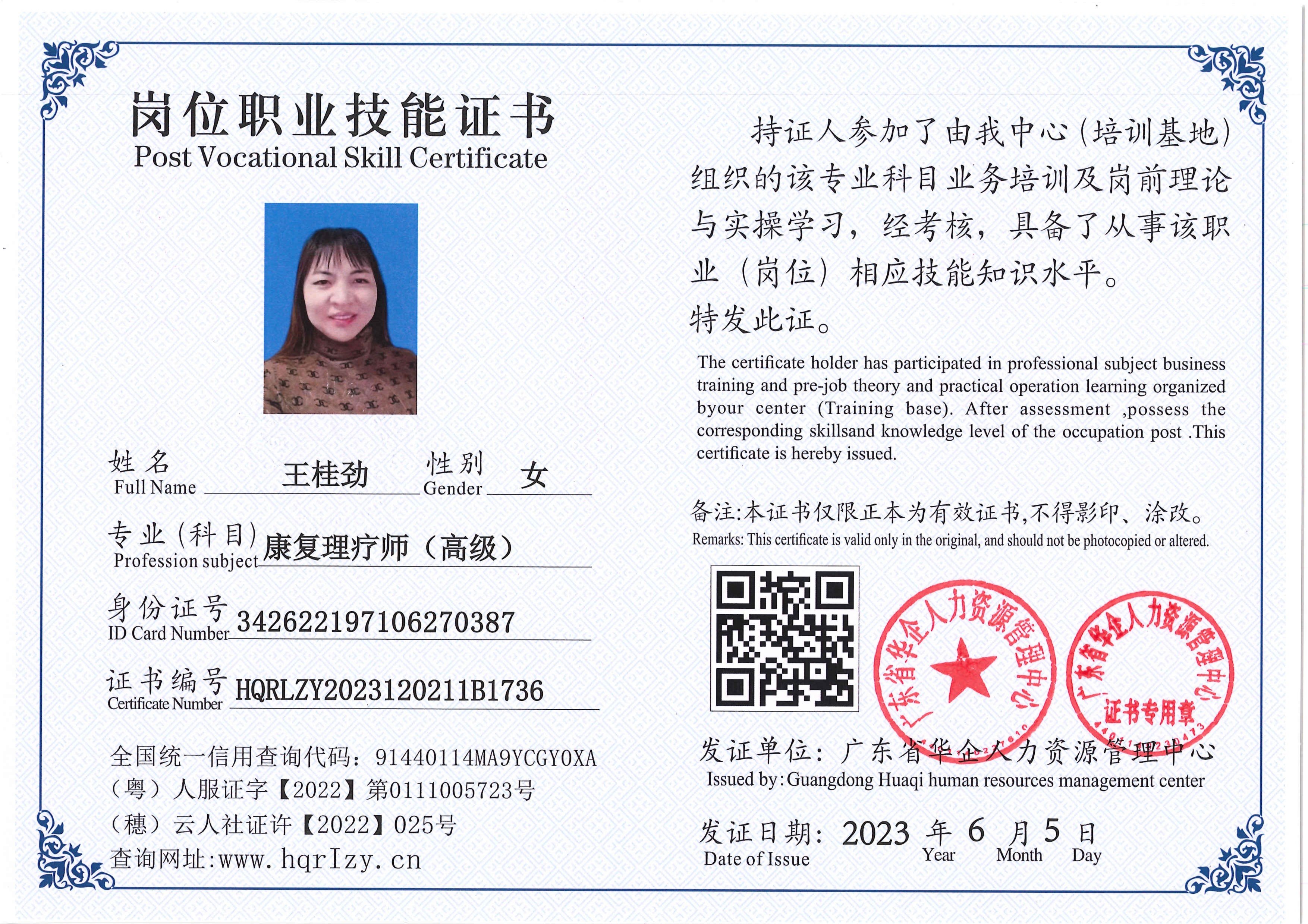 Pro5110-1635_31.jpg