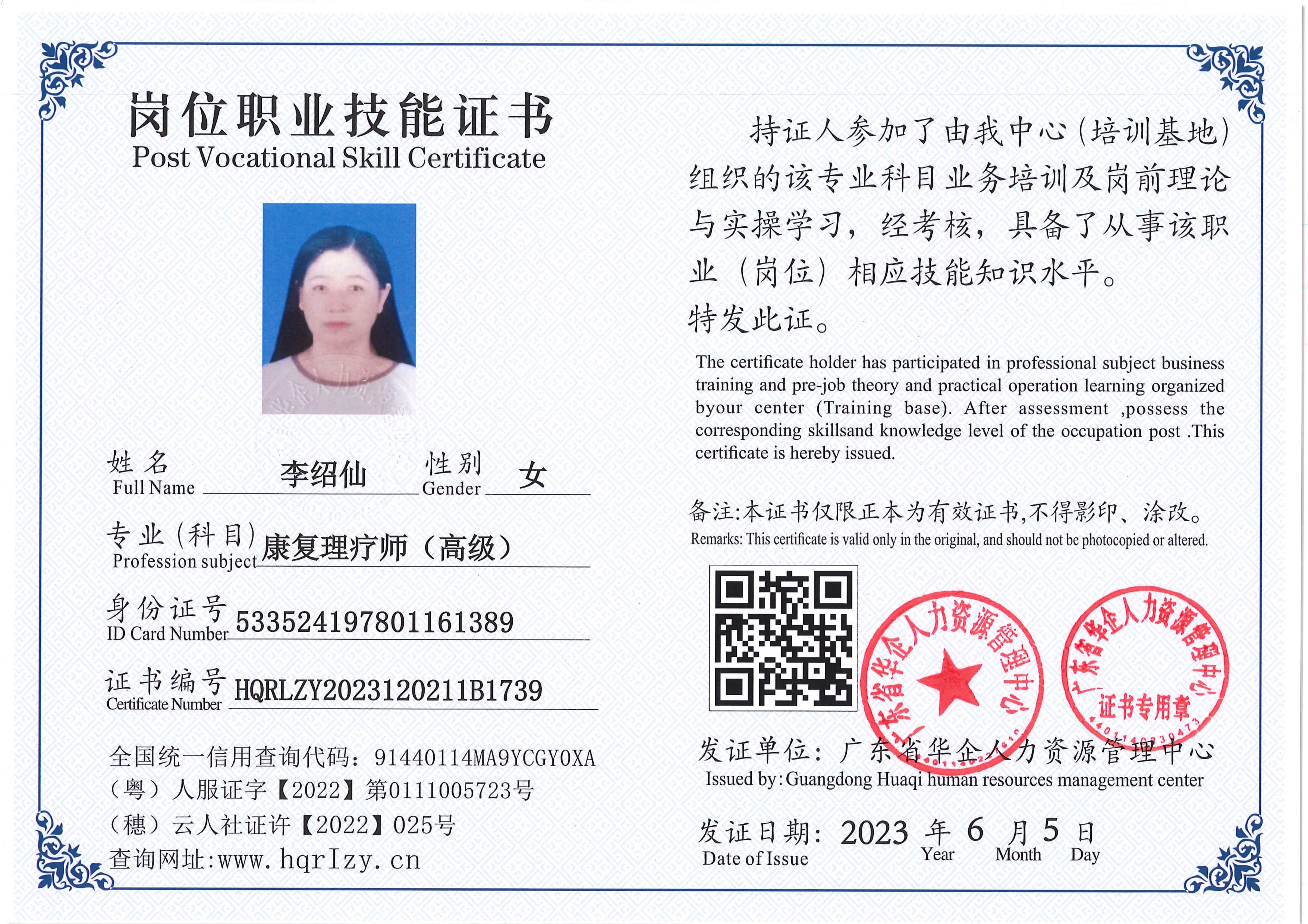 Pro5110-1635_34.jpg