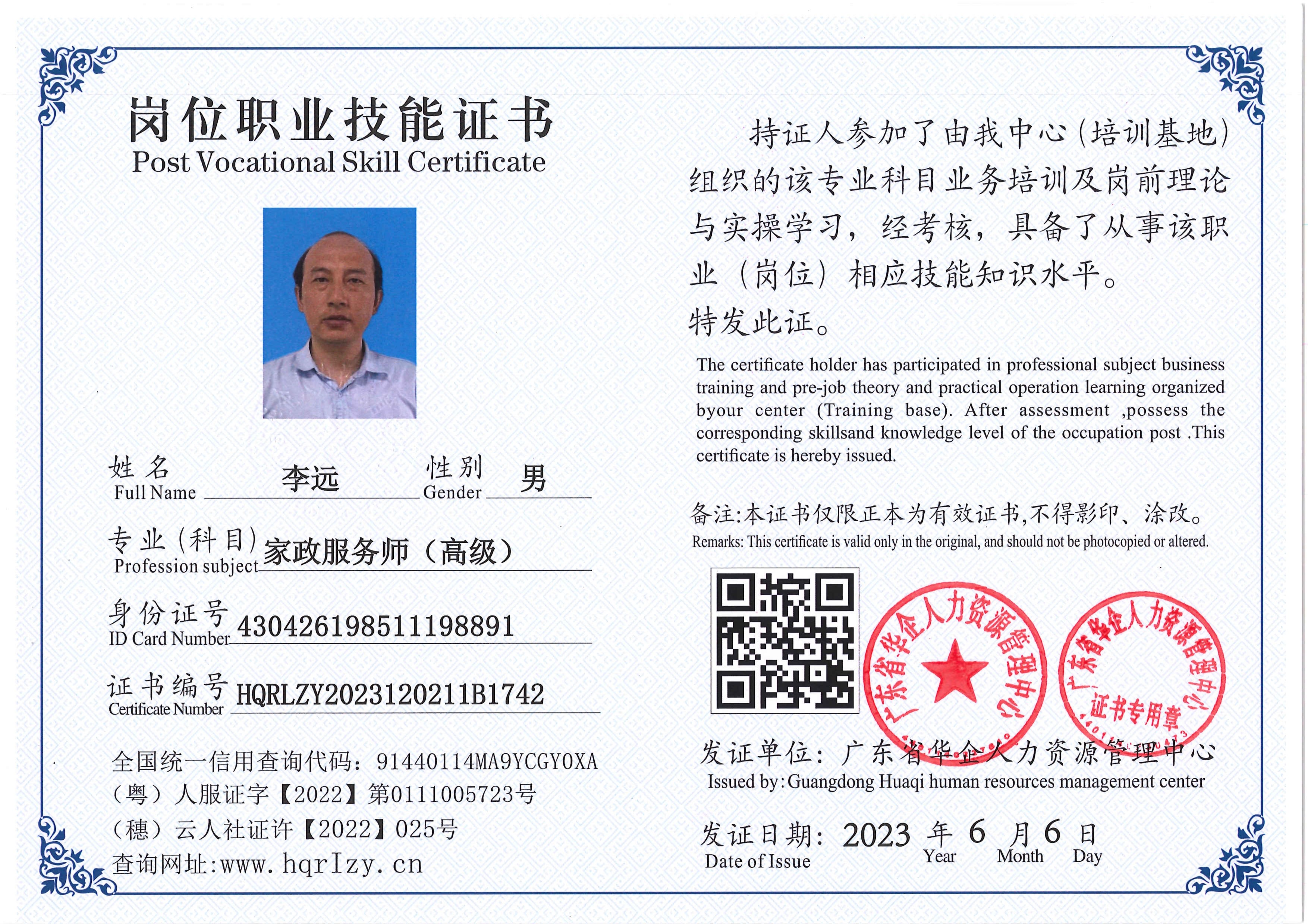 Pro5110-1635_37.jpg