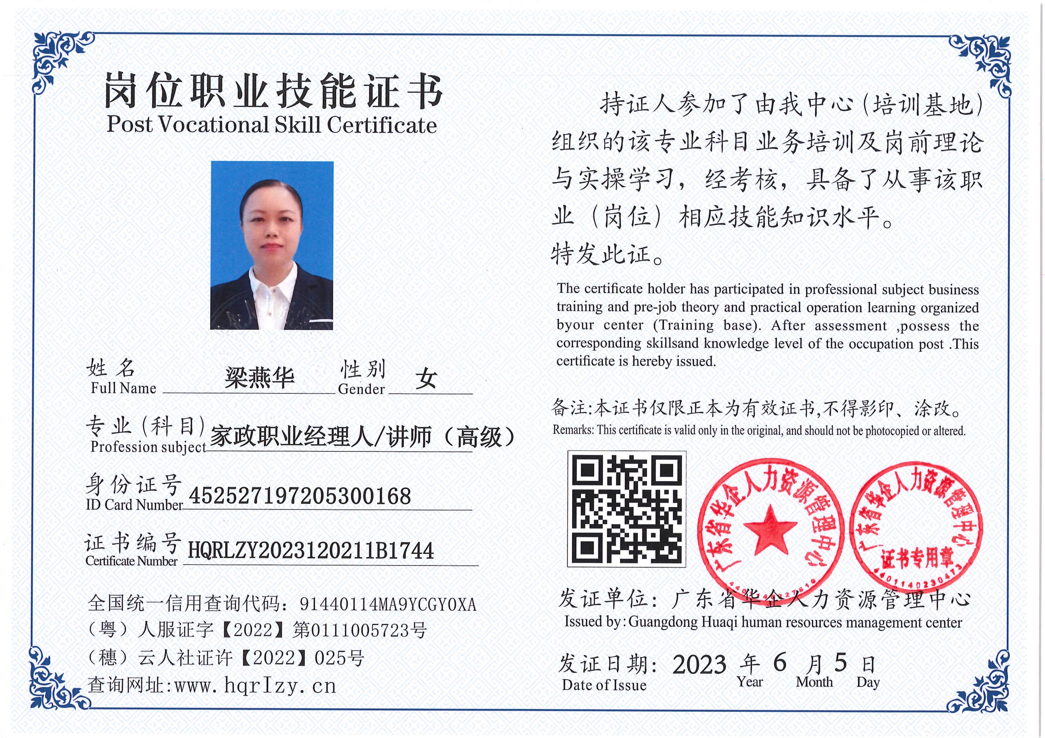 Pro5110-1635_39.jpg