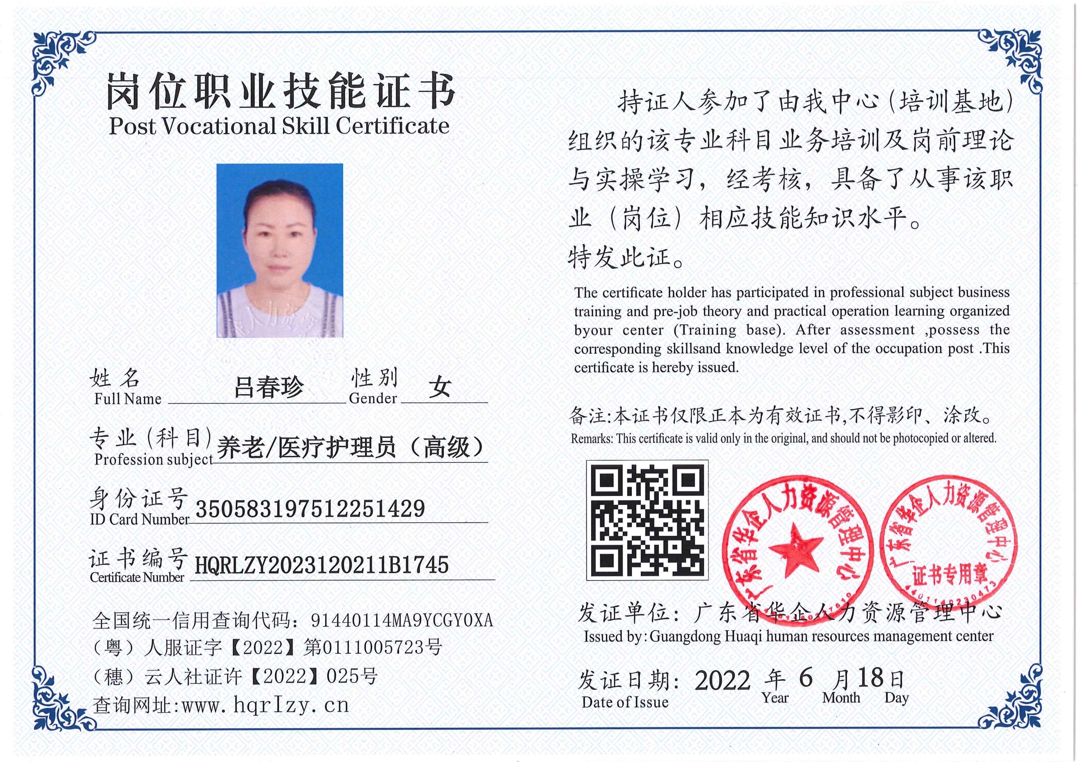 Pro5110-1635_40.jpg