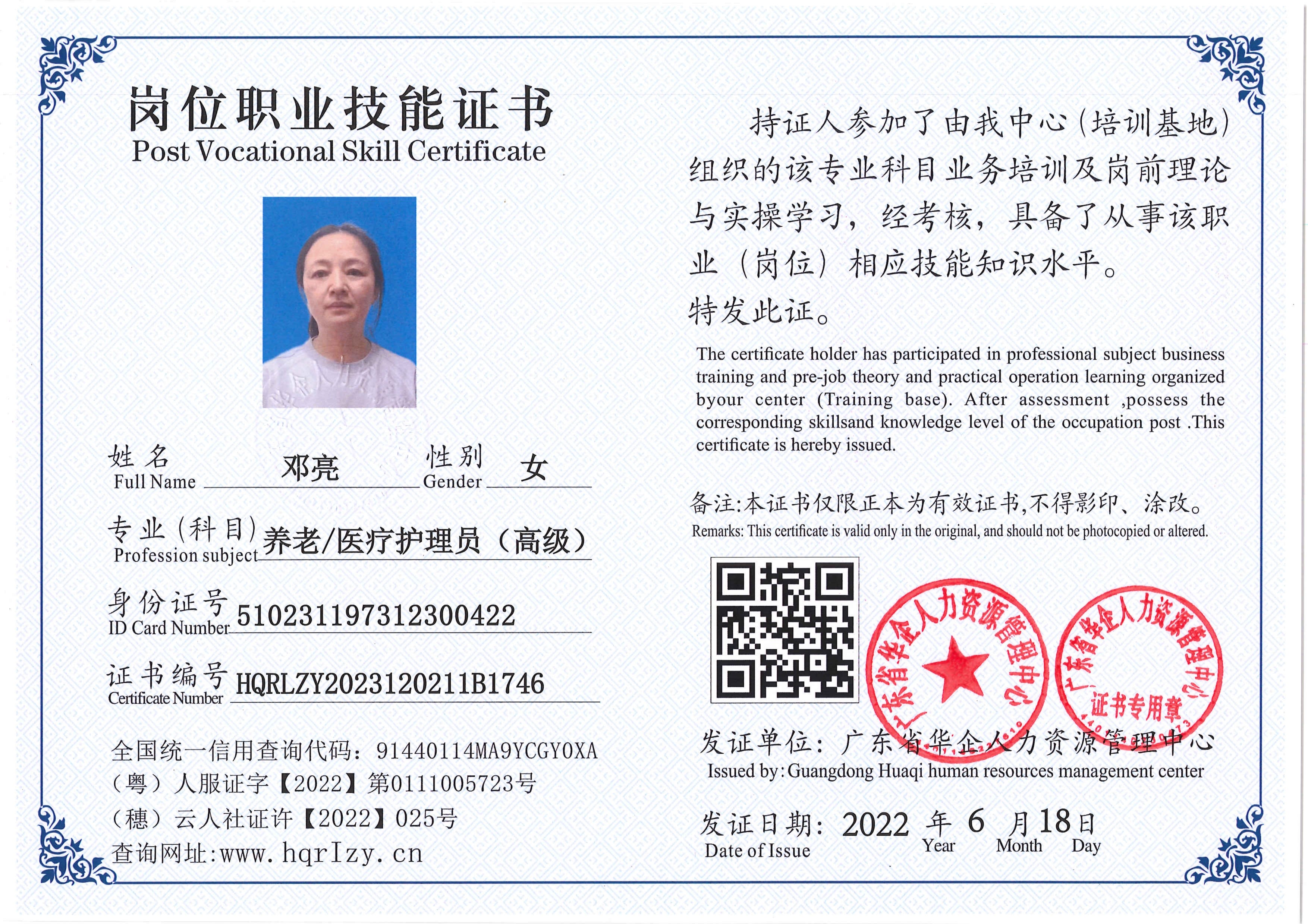 Pro5110-1635_41.jpg