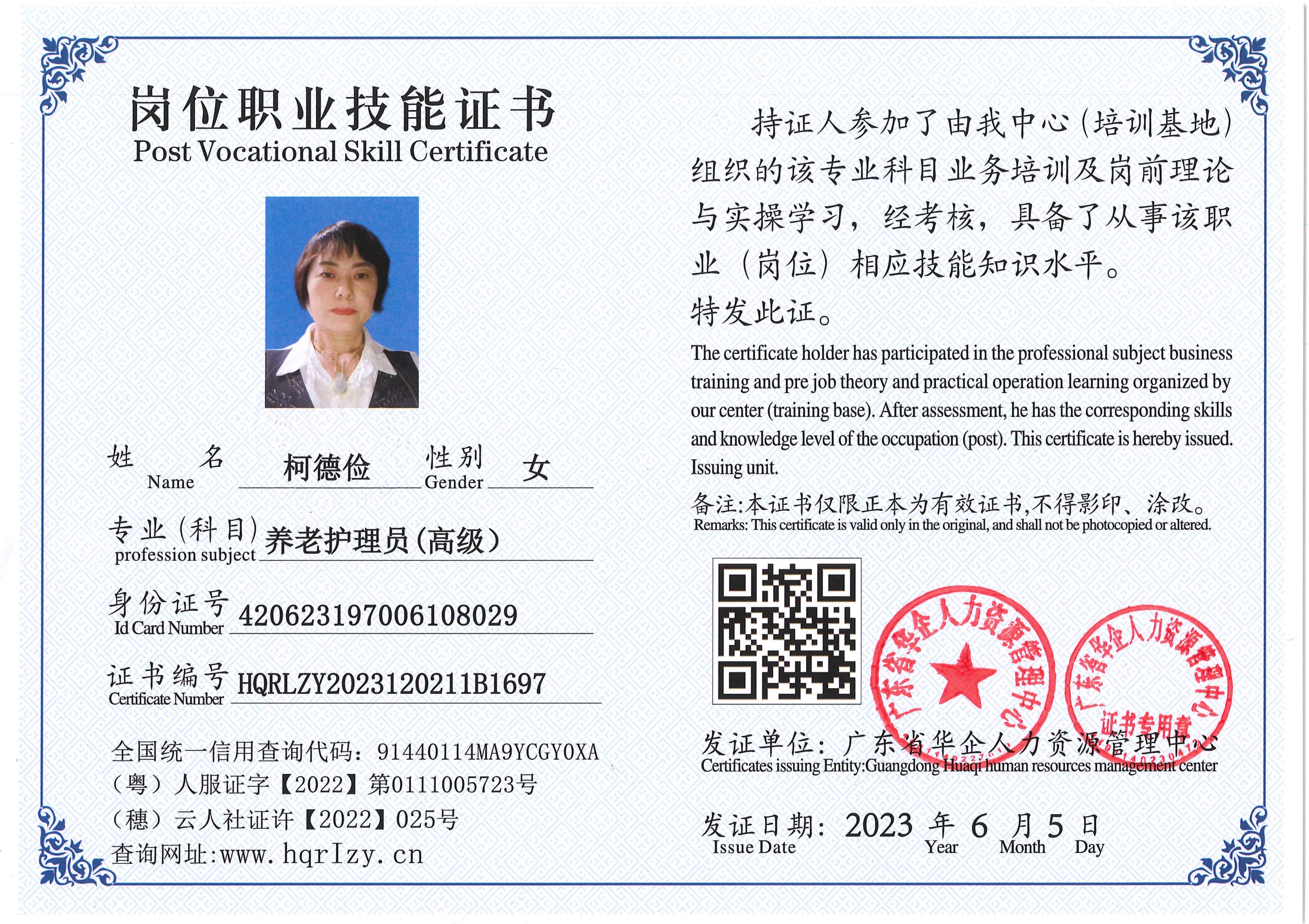 Pro5110-1635_45.jpg