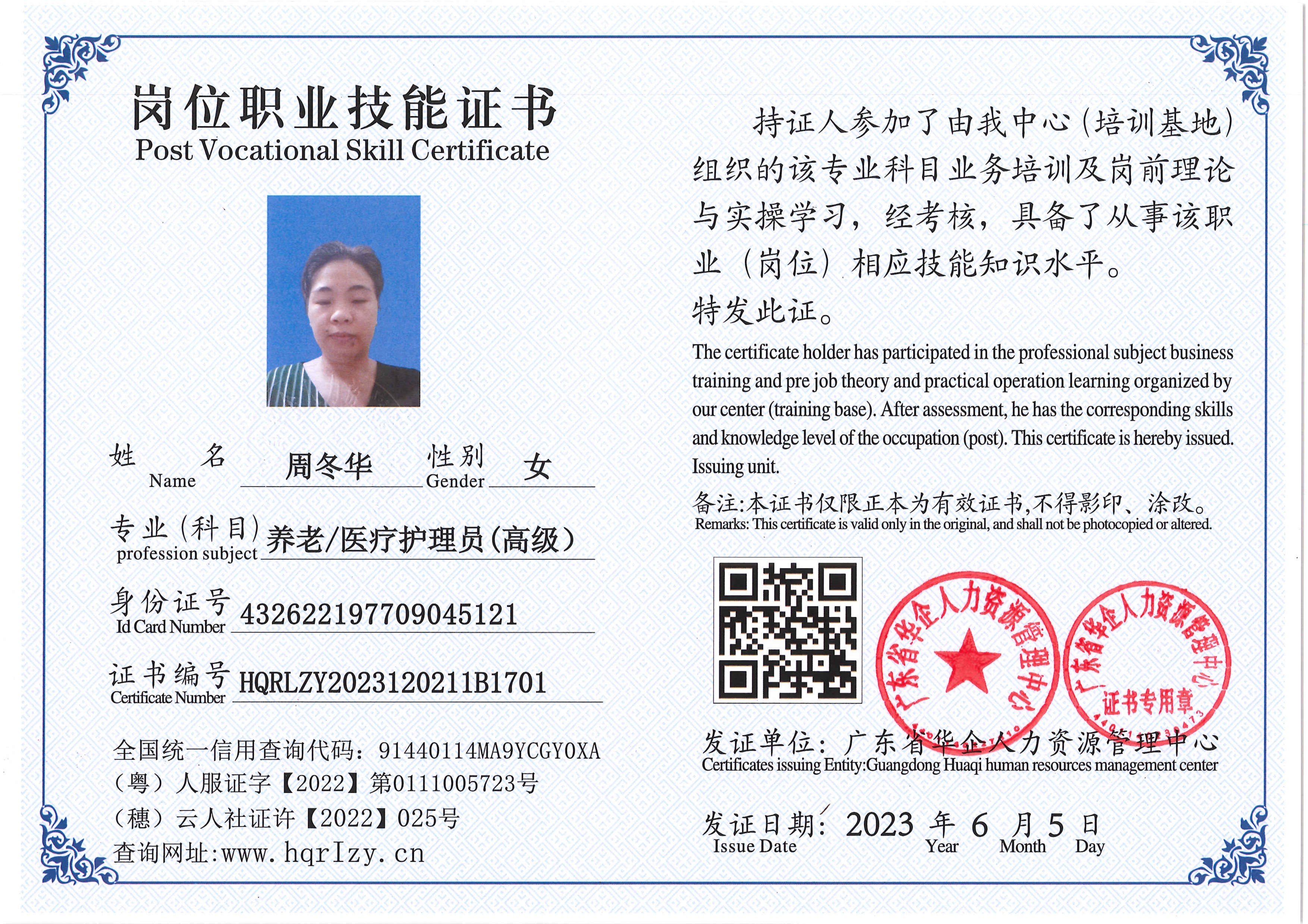 Pro5110-1635_49.jpg