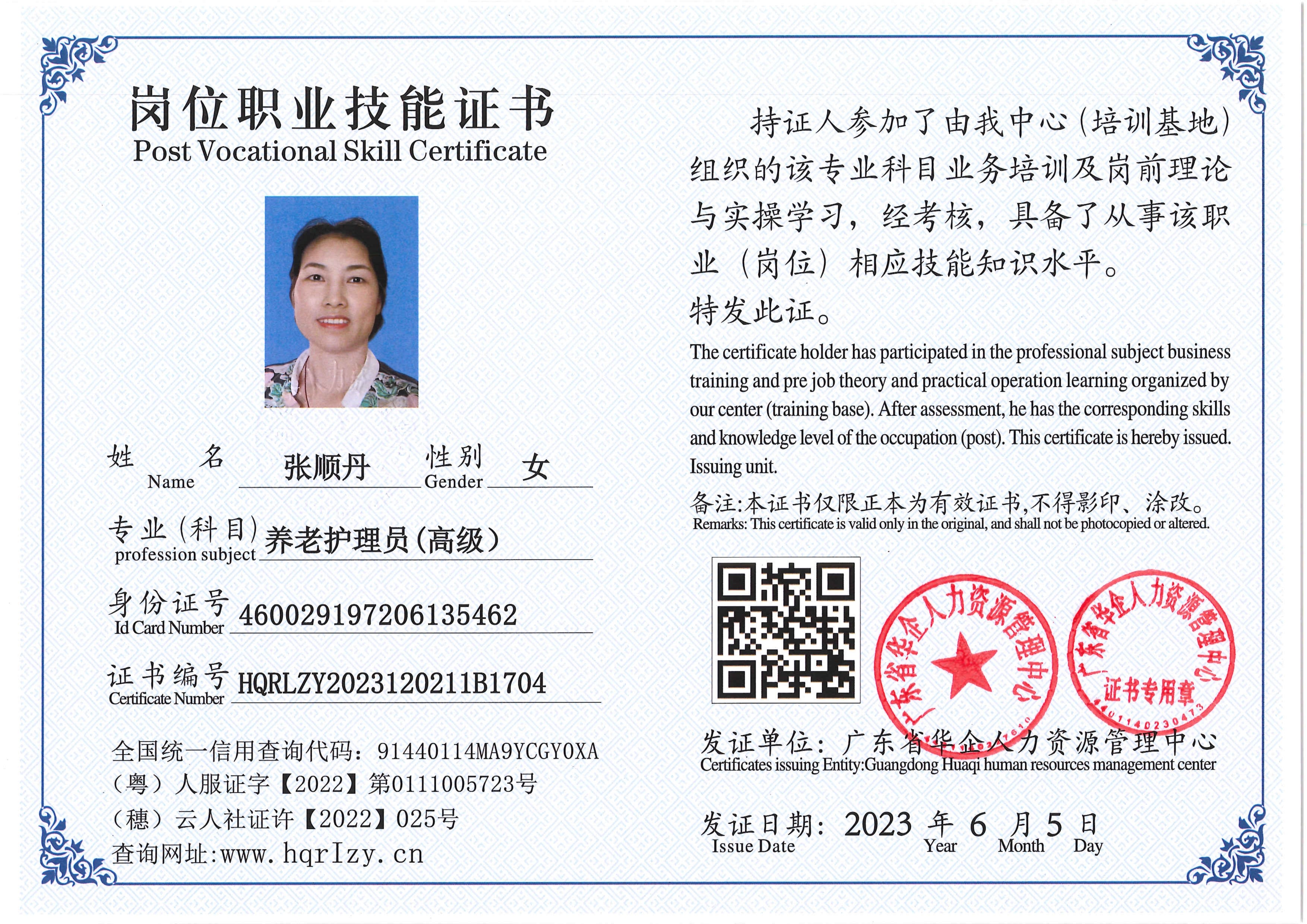 Pro5110-1635_52.jpg