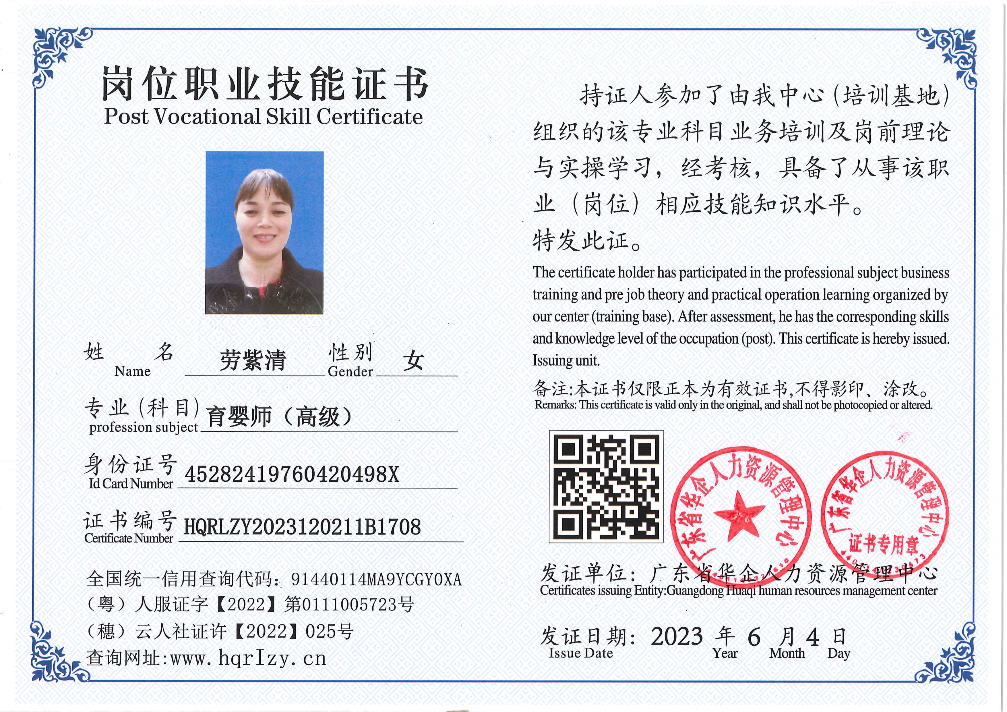 Pro5110-1635_56.jpg