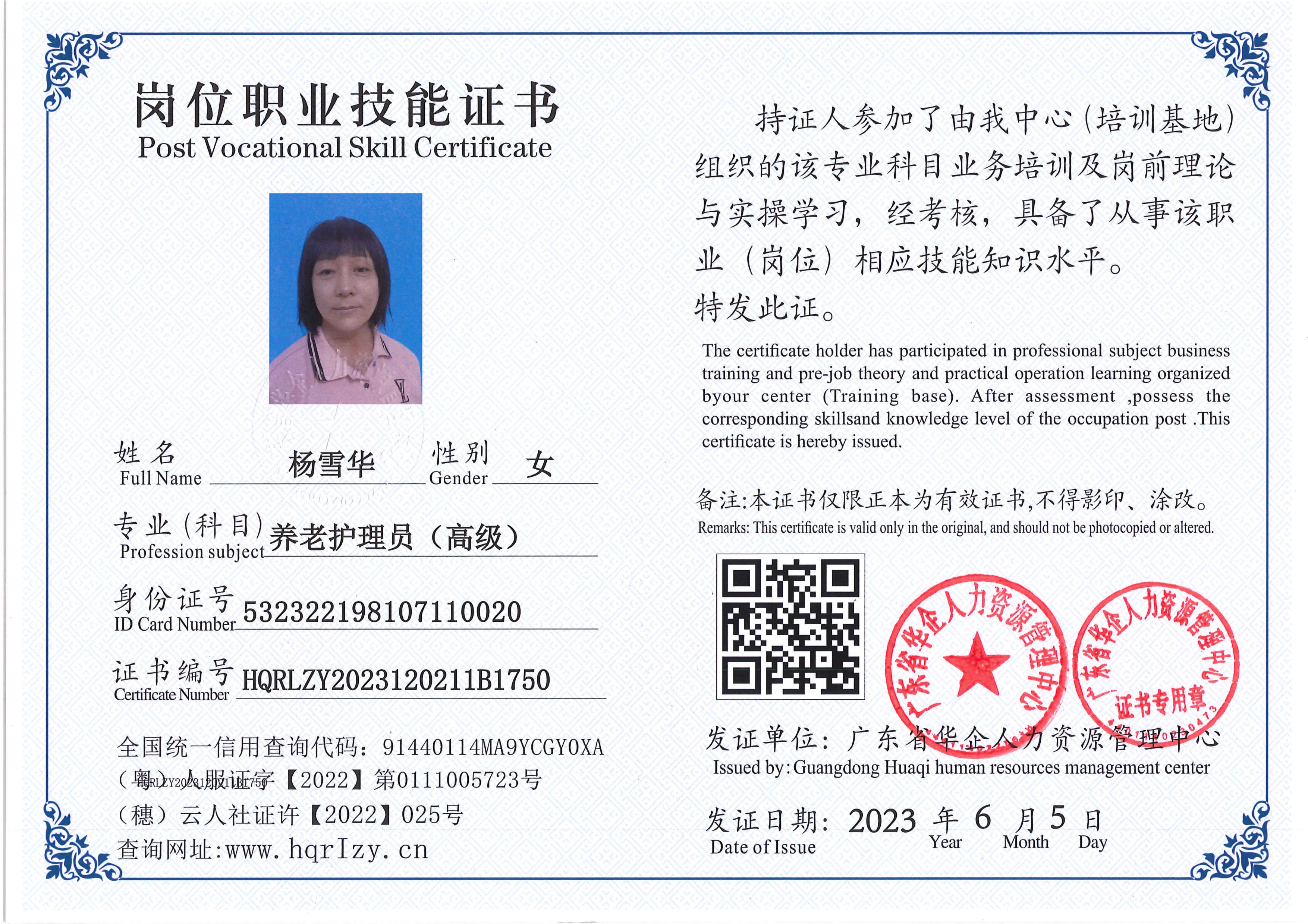 Pro5110-1637_4.jpg