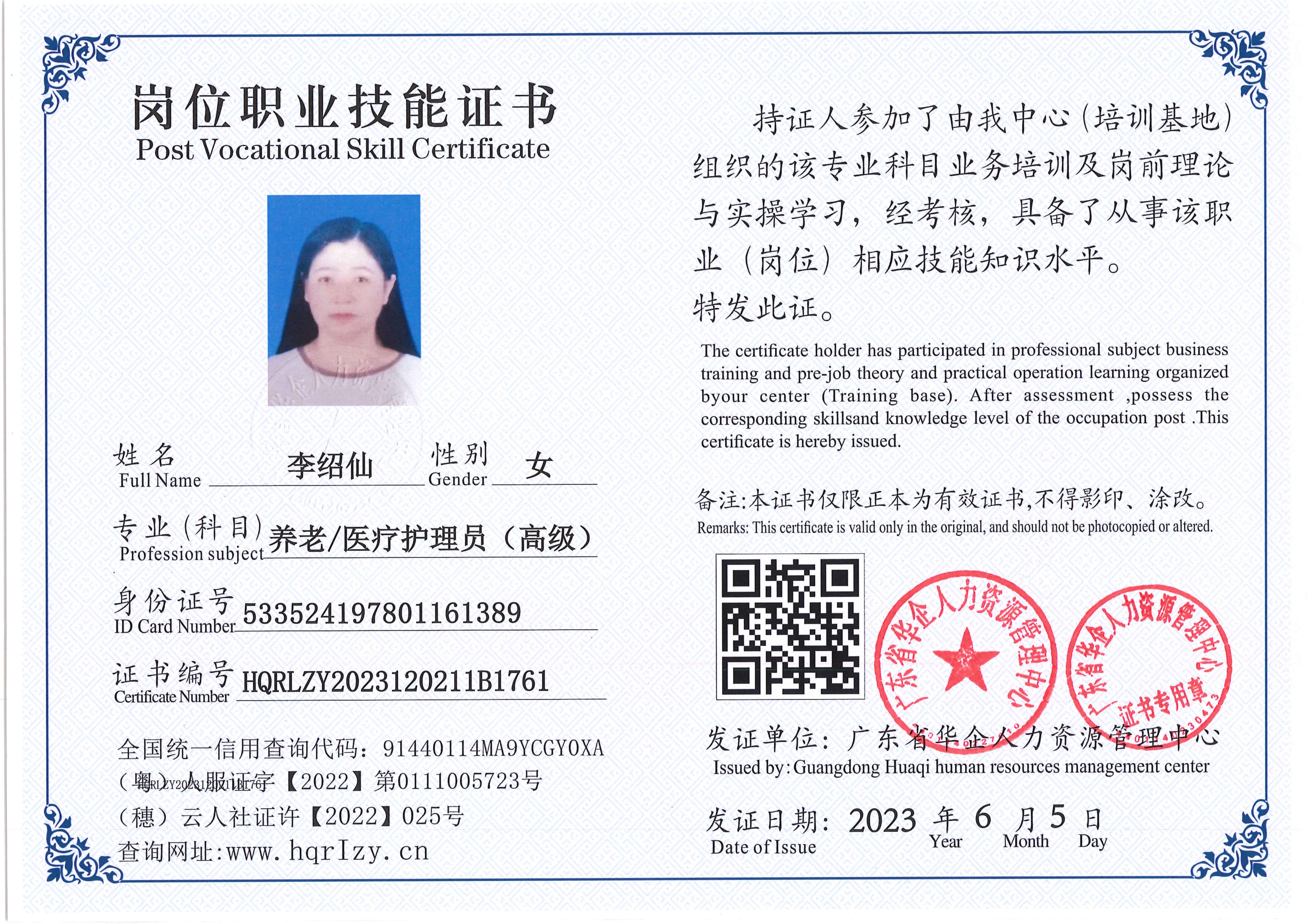 Pro5110-1637_15.jpg