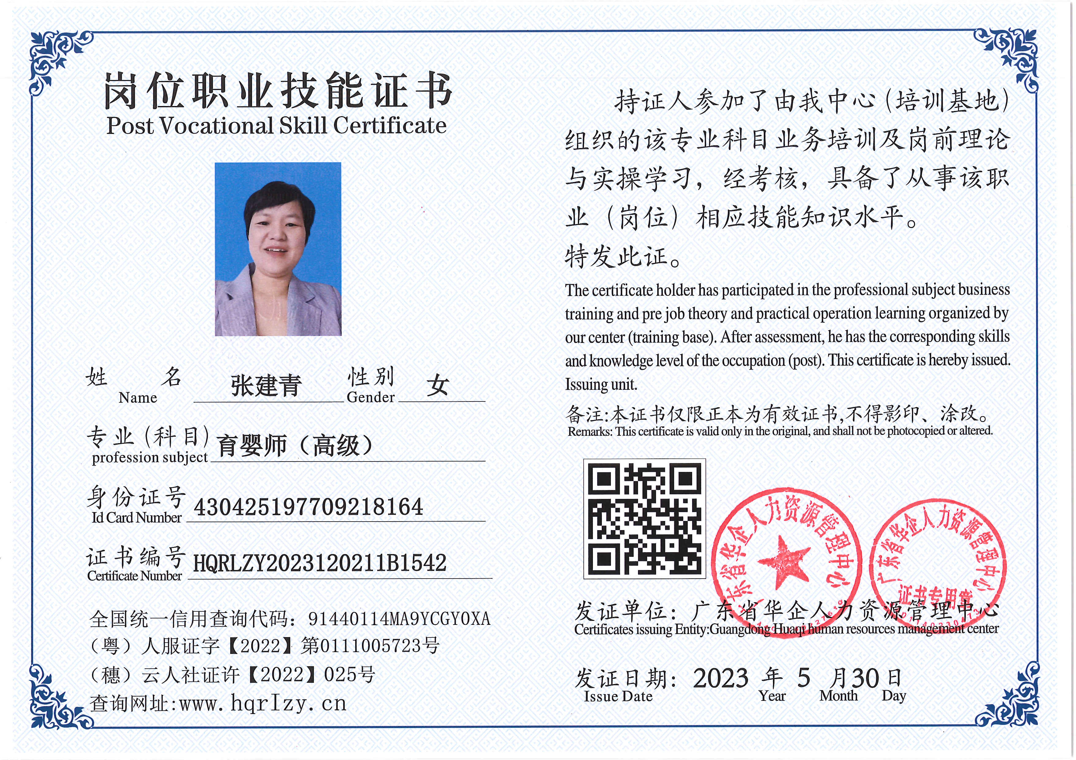 Pro5110-161513.jpg