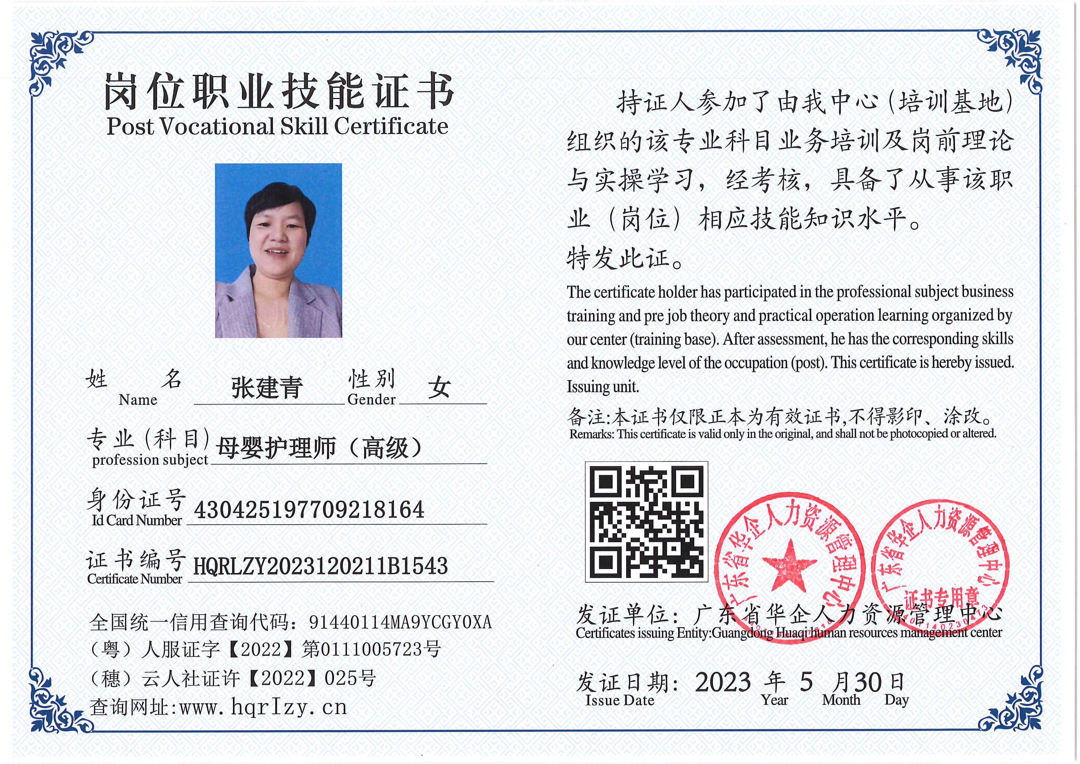 Pro5110-161514.jpg